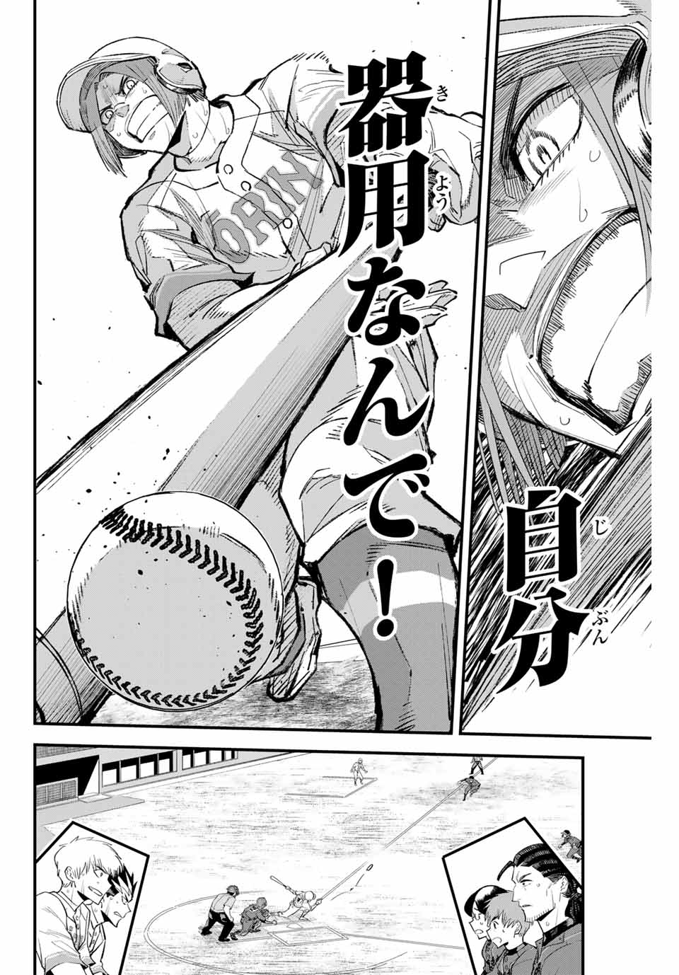 Read IRREGULARS Chapter 154 [High Quality / Full] - Page 10 - nicomanga.com