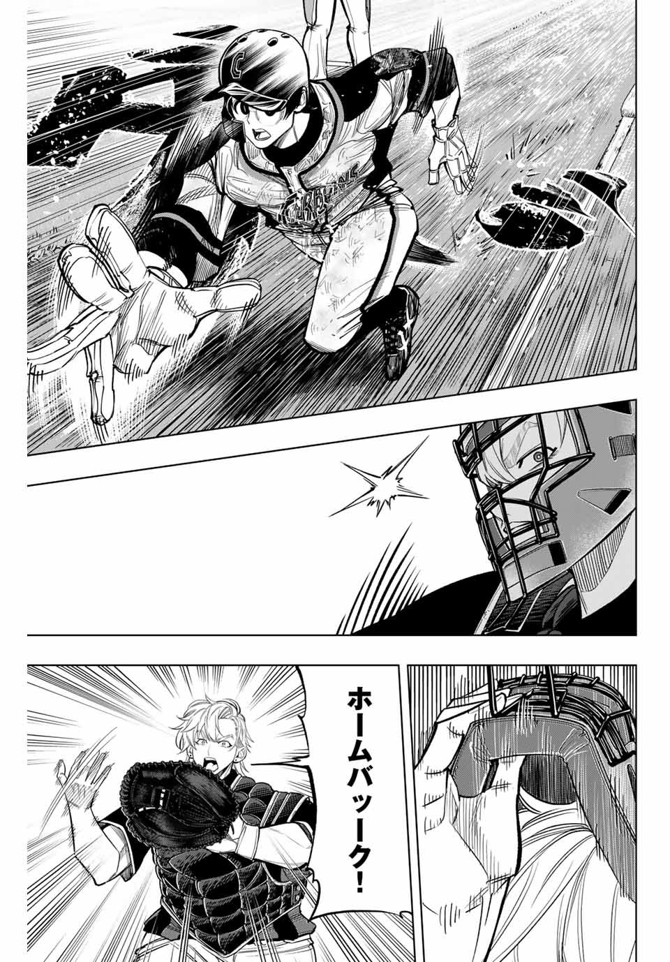 Read DORAHACHI Chapter 33 [High Quality / Full] - Page 11 - nicomanga.com