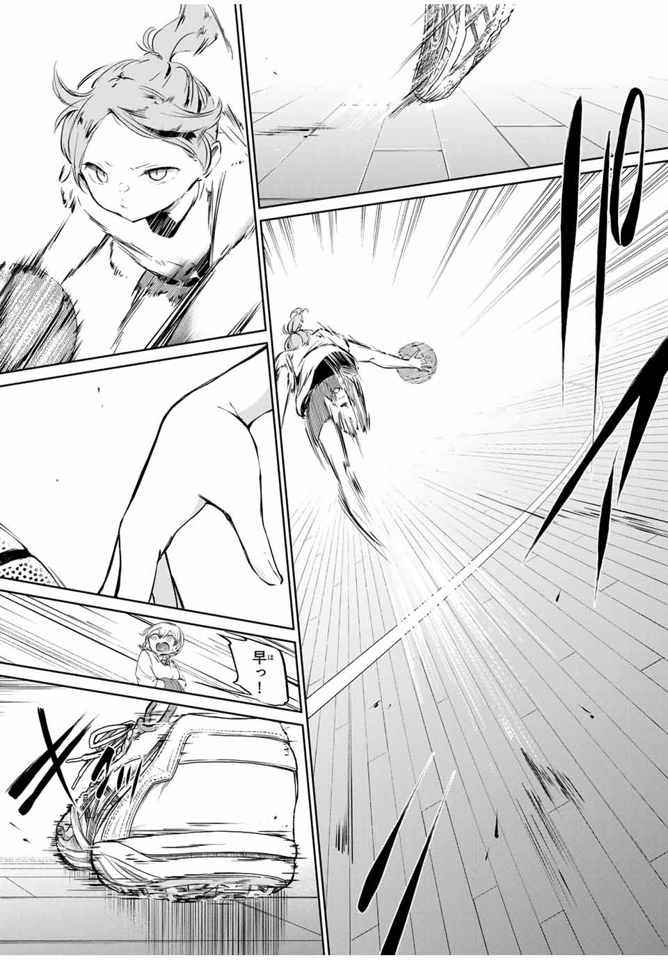 HANABASU: KOKEISHI HANAE NO BASUKE RON Chapter 2 page 12 - nihonkuni.com