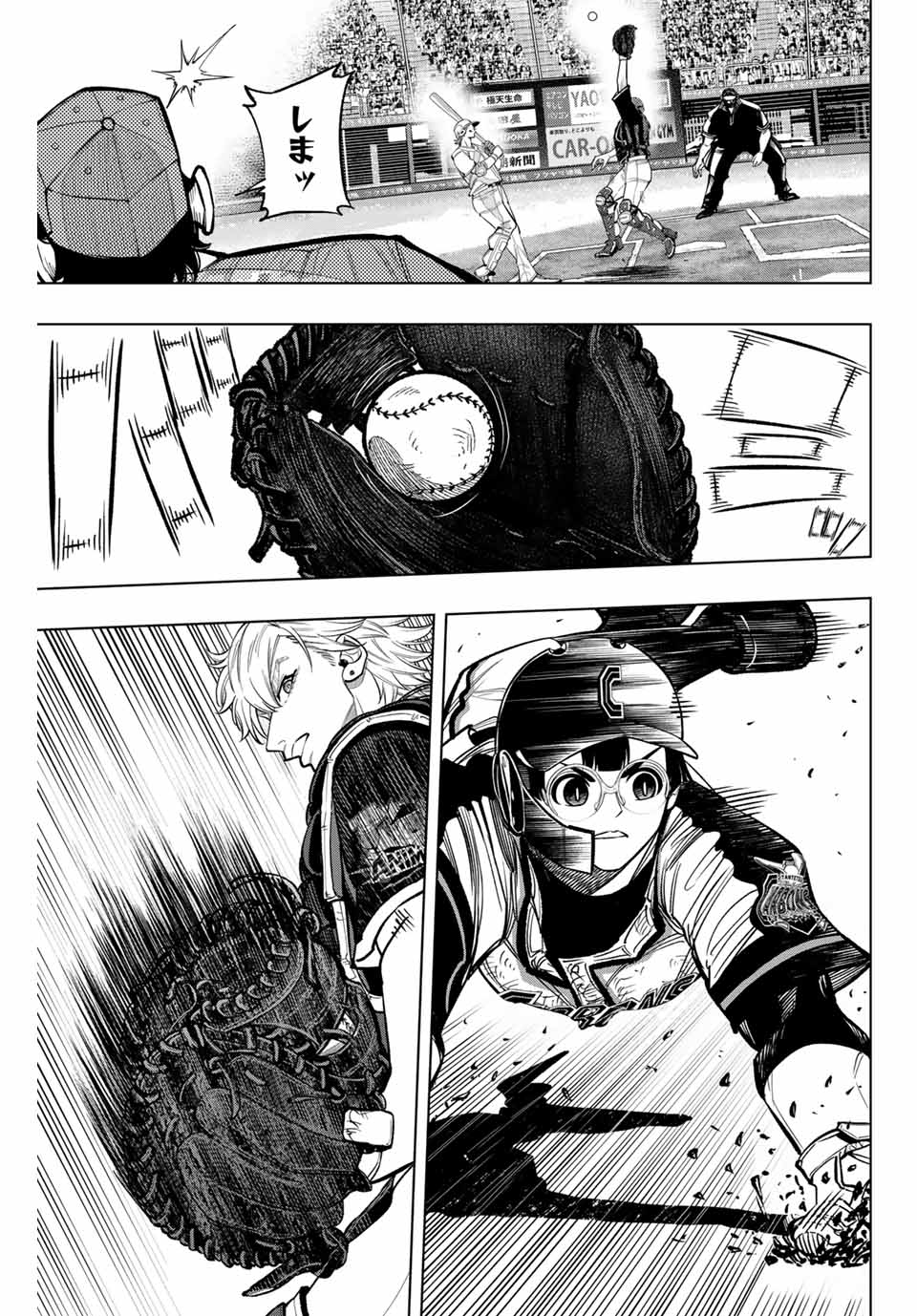 Read DORAHACHI Chapter 33 [High Quality / Full] - Page 13 - nicomanga.com