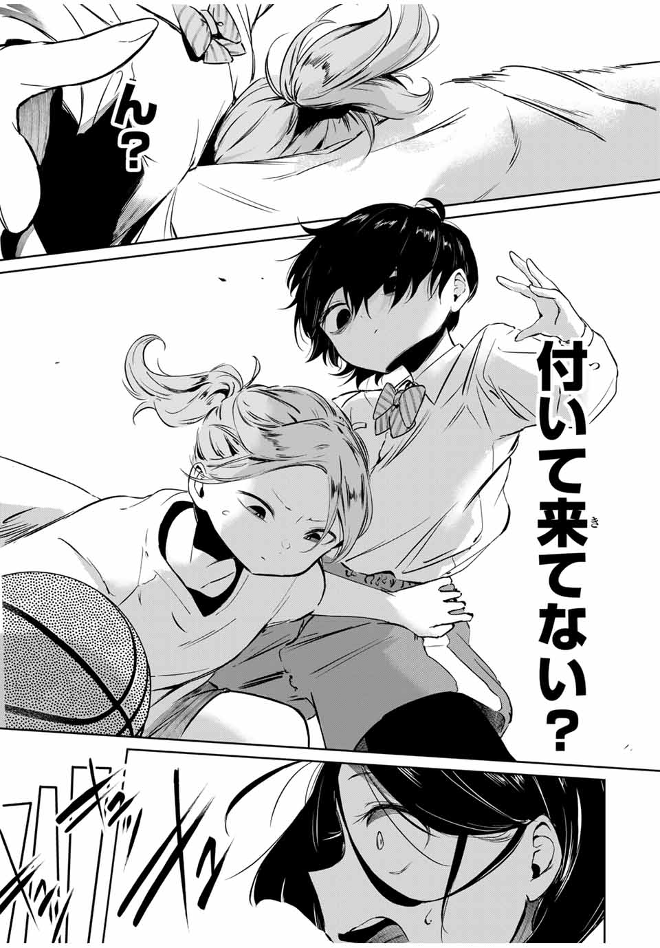 HANABASU: KOKEISHI HANAE NO BASUKE RON Chapter 2 page 13 - nihonkuni.com