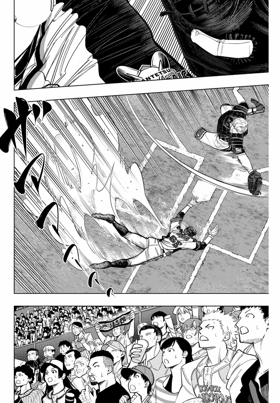 Read DORAHACHI Chapter 33 [High Quality / Full] - Page 14 - nicomanga.com