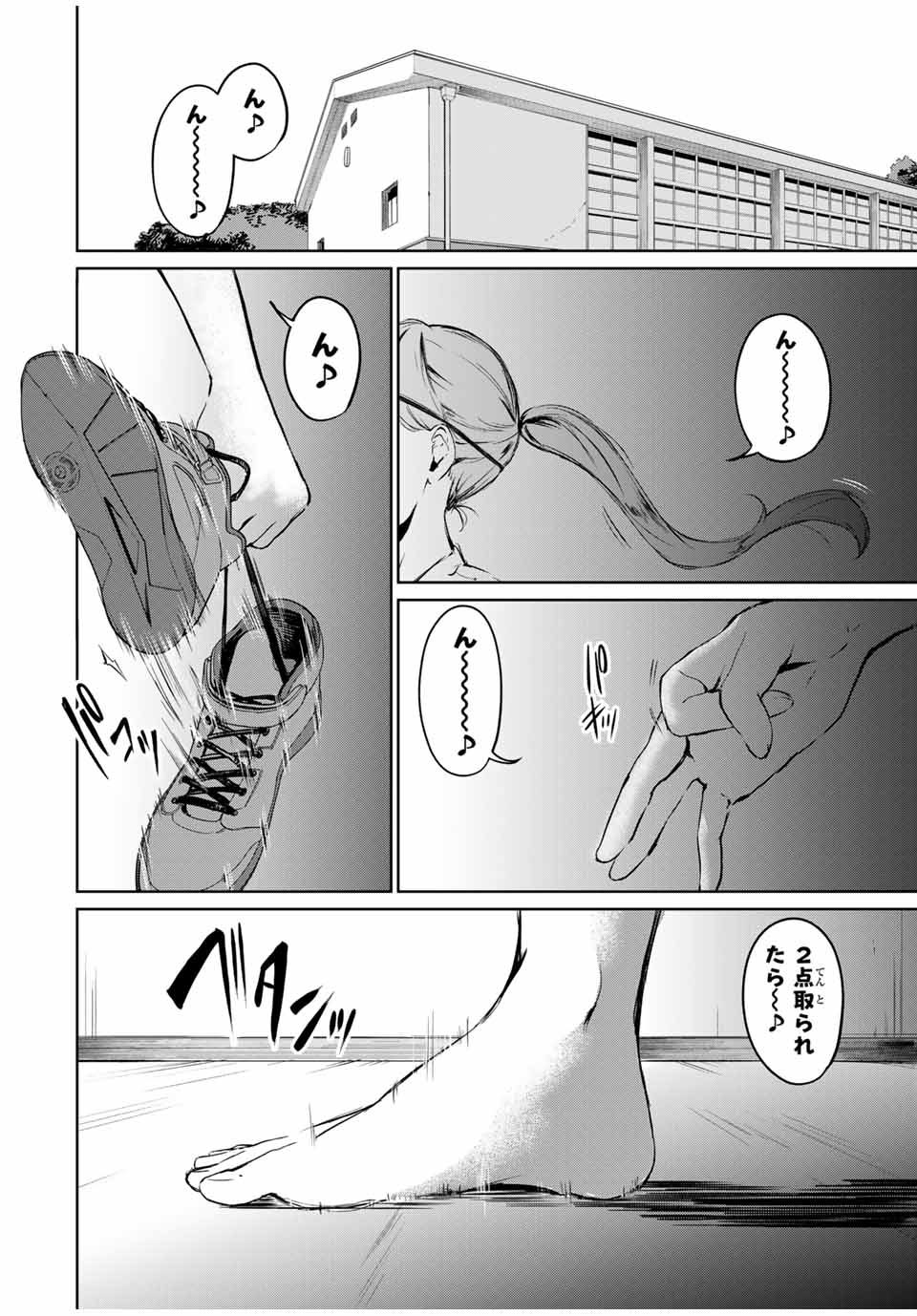 HANABASU: KOKEISHI HANAE NO BASUKE RON Chapter 2 page 14 - nihonkuni.com