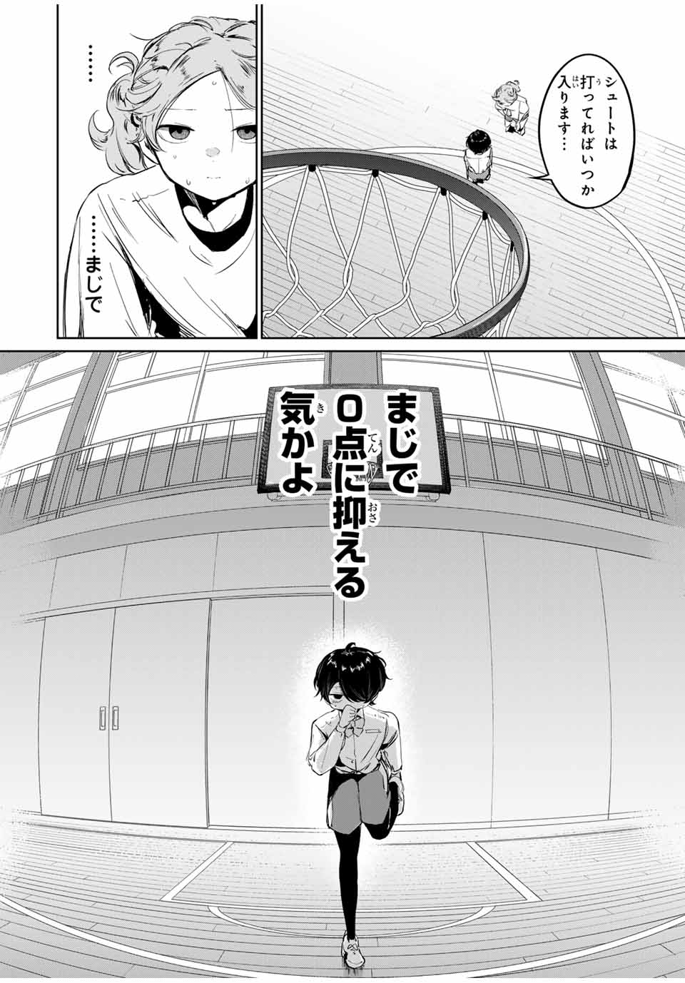 HANABASU: KOKEISHI HANAE NO BASUKE RON Chapter 2 page 18 - nihonkuni.com