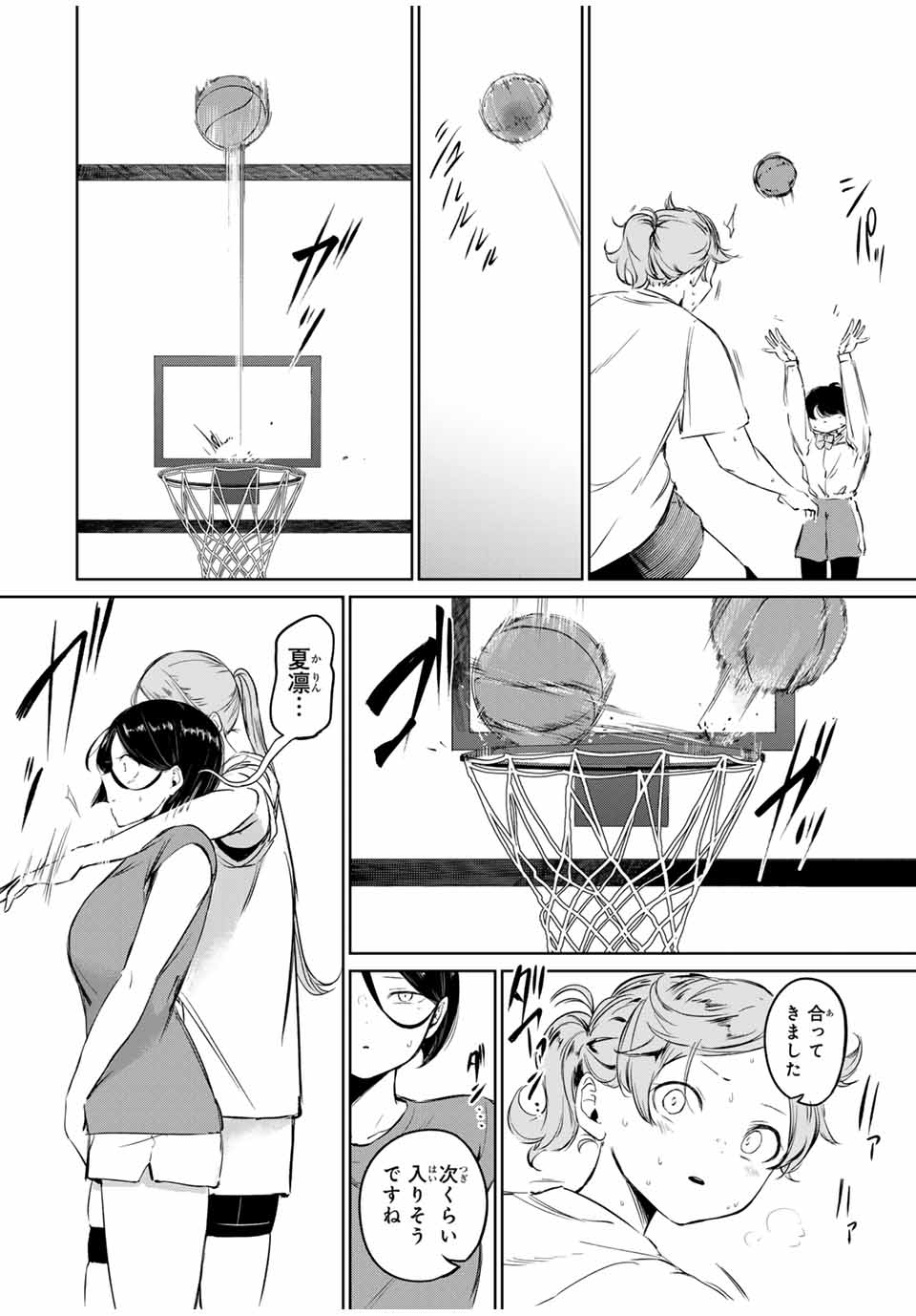 HANABASU: KOKEISHI HANAE NO BASUKE RON Chapter 2 page 20 - nihonkuni.com