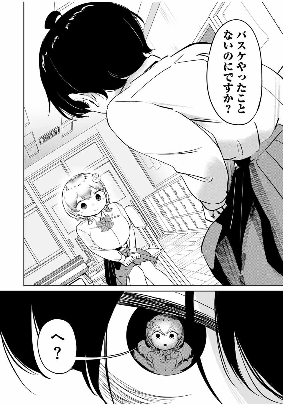 HANABASU: KOKEISHI HANAE NO BASUKE RON Chapter 1 page 22 - nihonkuni.com