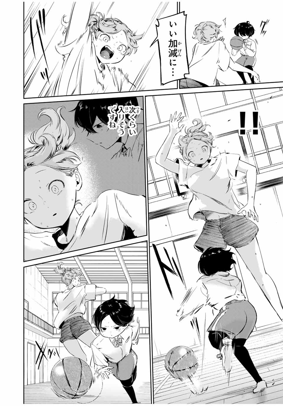 HANABASU: KOKEISHI HANAE NO BASUKE RON Chapter 2 page 24 - nihonkuni.com