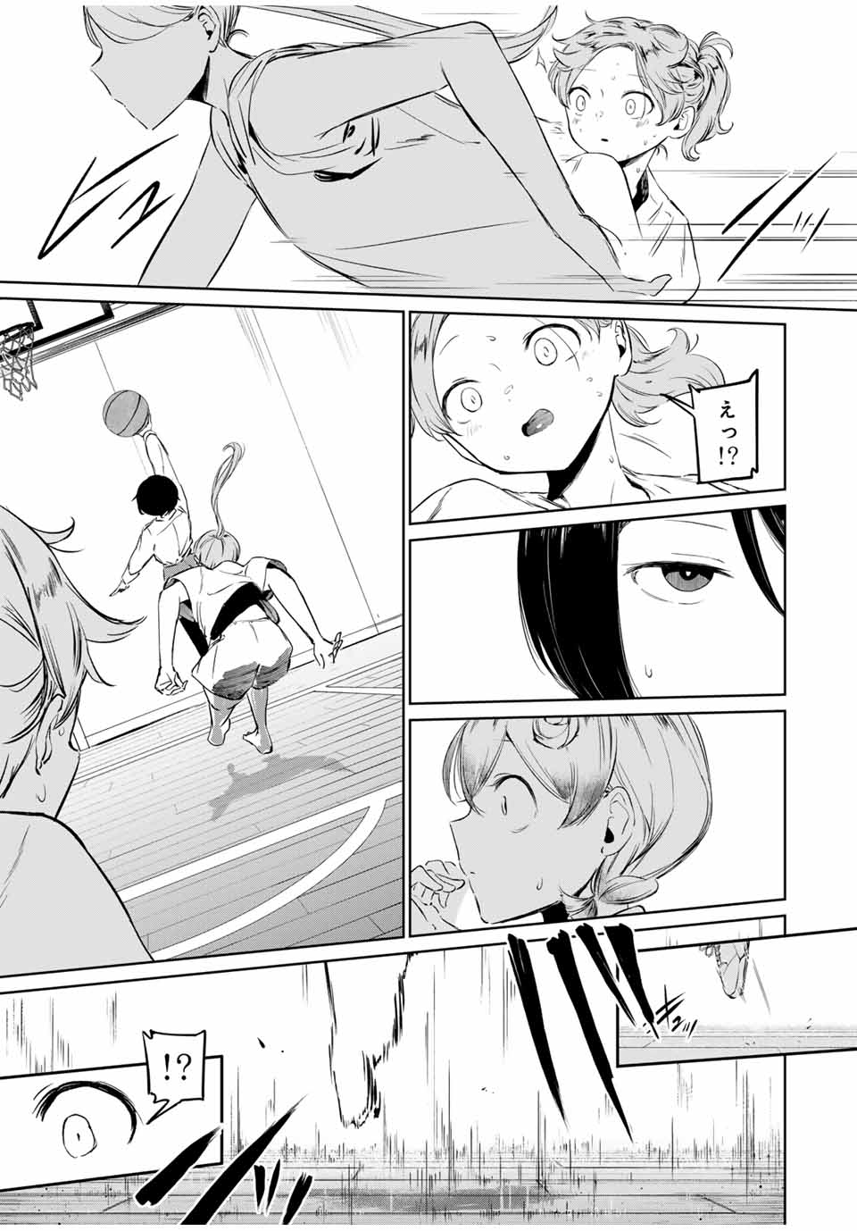 HANABASU: KOKEISHI HANAE NO BASUKE RON Chapter 2 page 25 - nihonkuni.com
