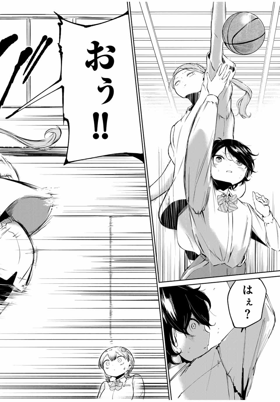 HANABASU: KOKEISHI HANAE NO BASUKE RON Chapter 2 page 26 - nihonkuni.com