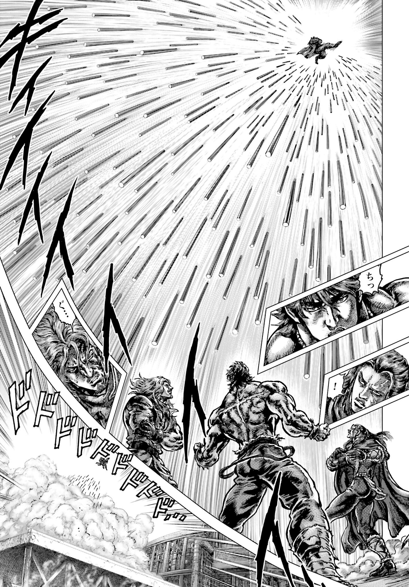 Souten no Ken: ReGenesis Chap 29 - Pic 22