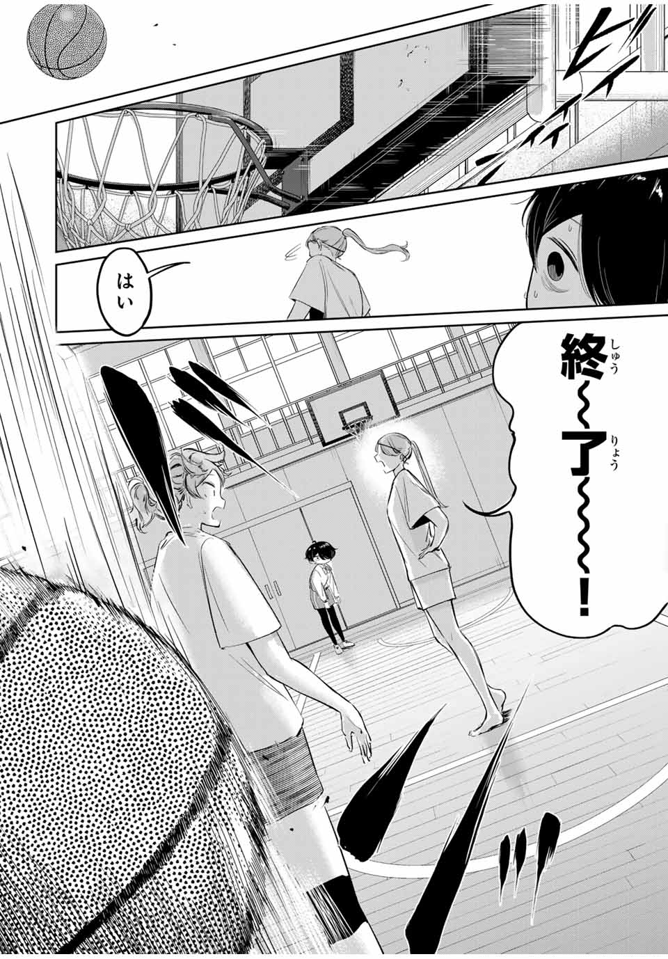HANABASU: KOKEISHI HANAE NO BASUKE RON Chapter 2 page 28 - nihonkuni.com