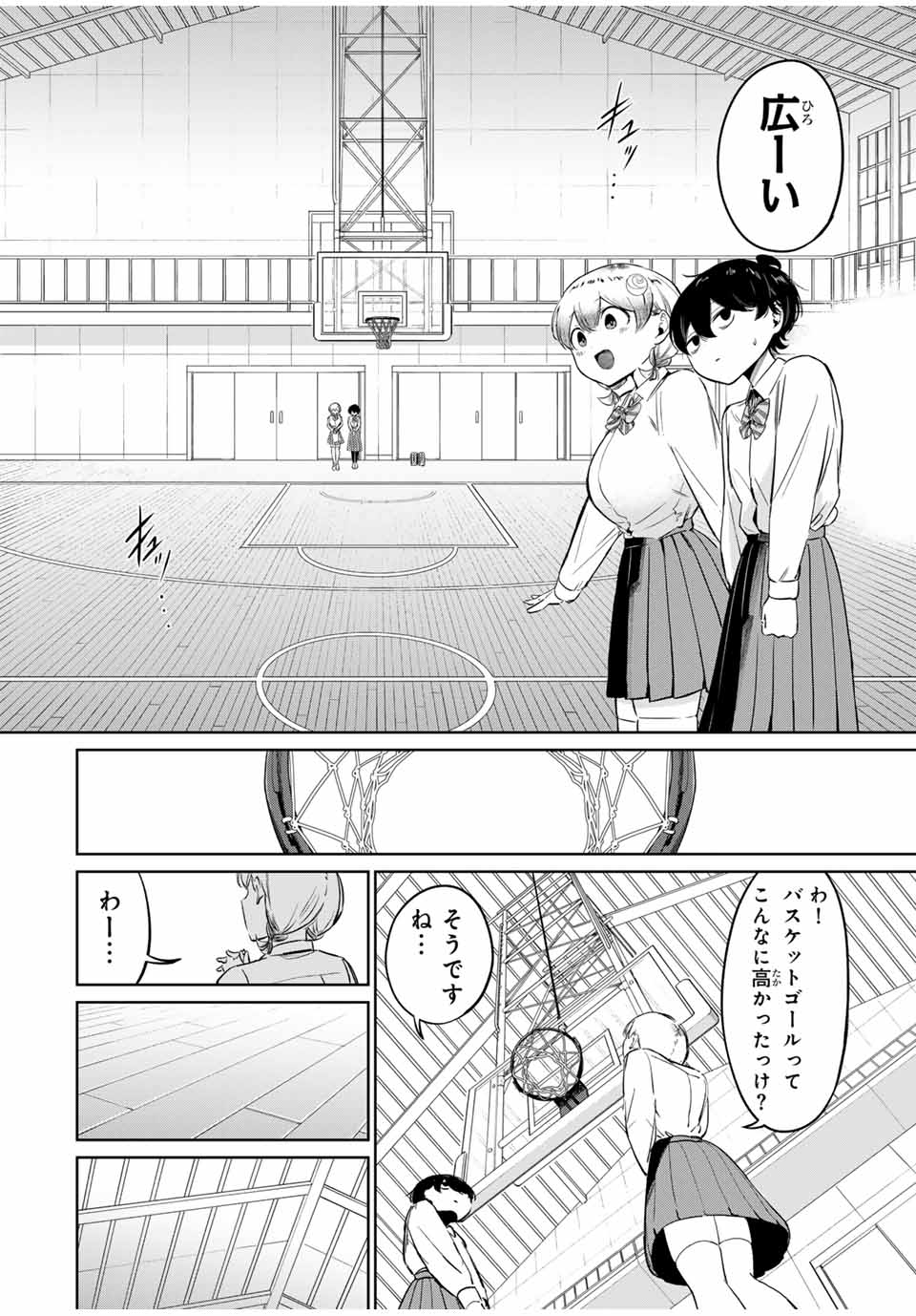 HANABASU: KOKEISHI HANAE NO BASUKE RON Chapter 1 page 30 - nihonkuni.com