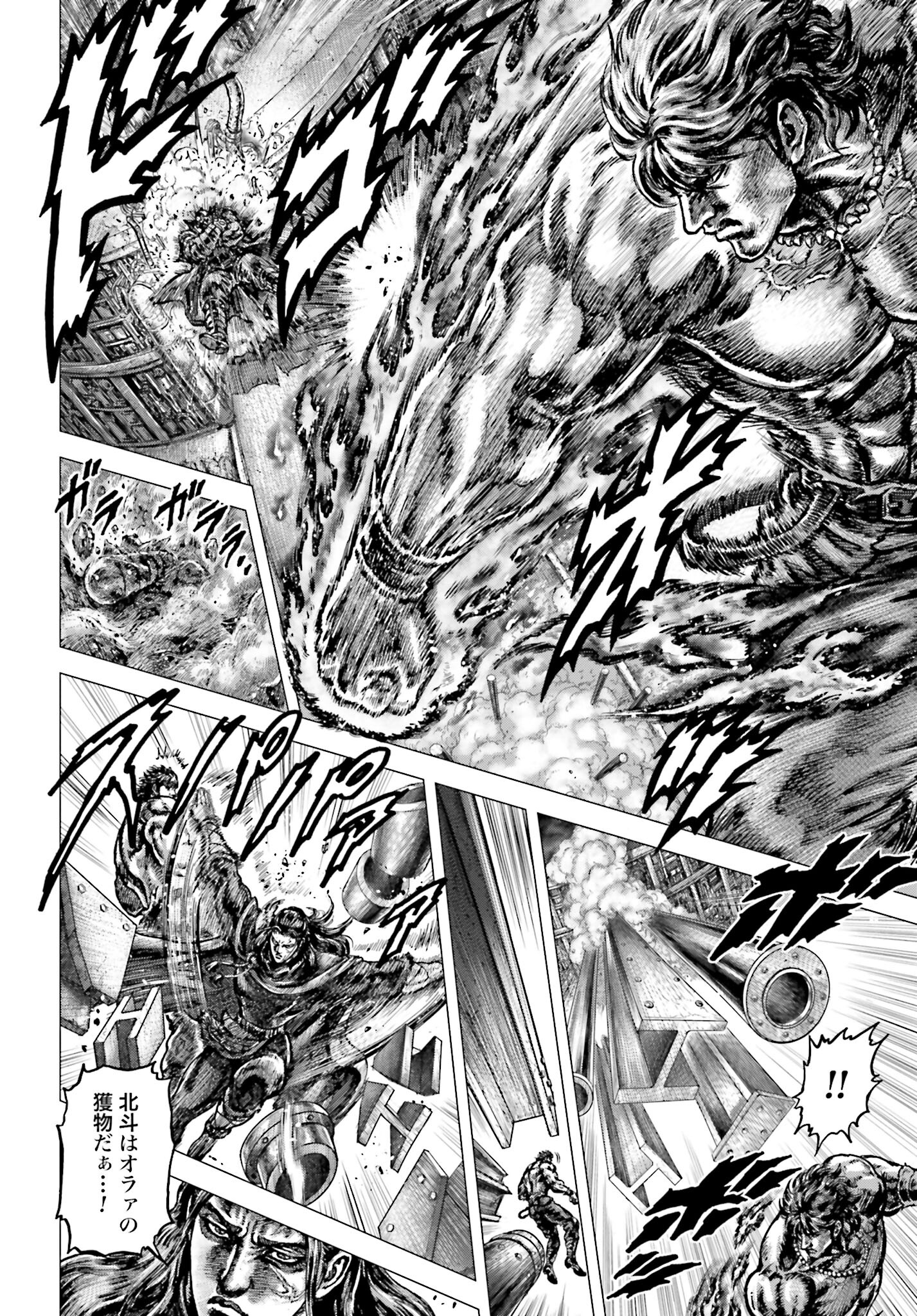 Souten no Ken: ReGenesis Chap 29 - Pic 27