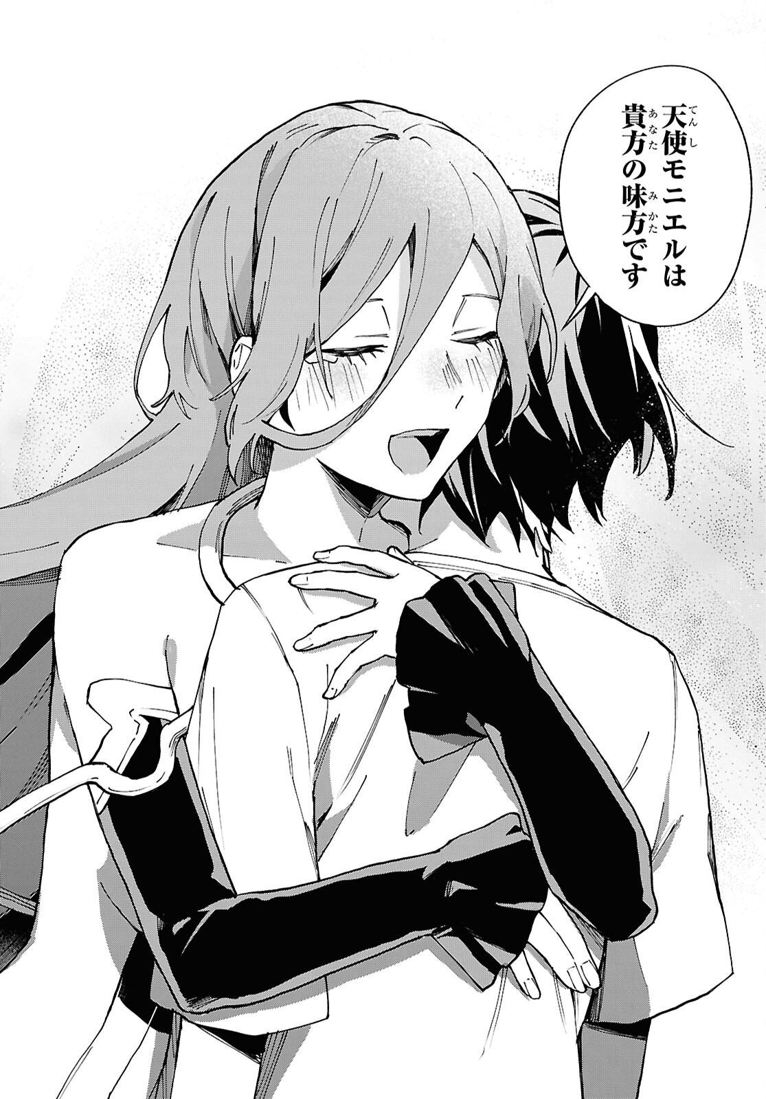 Moshimo Cheat Shousetsu no Shujinkou ga Hito wo Koroshitara Chapter 11 page 18 - nihonkuni.com