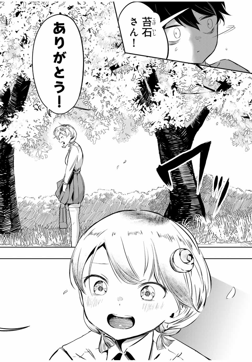 HANABASU: KOKEISHI HANAE NO BASUKE RON Chapter 2 page 40 - nihonkuni.com