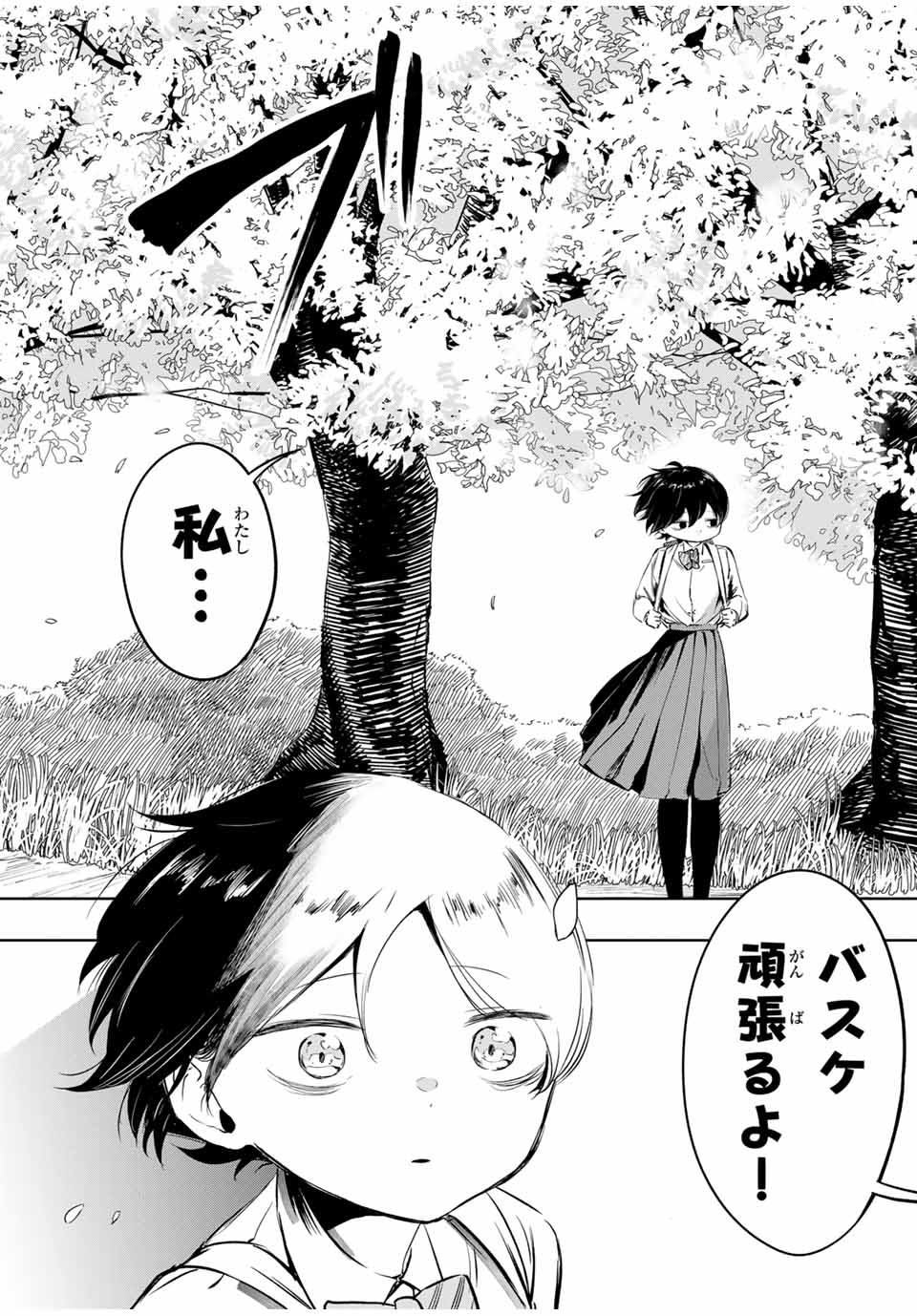 HANABASU: KOKEISHI HANAE NO BASUKE RON Chapter 2 page 41 - nihonkuni.com