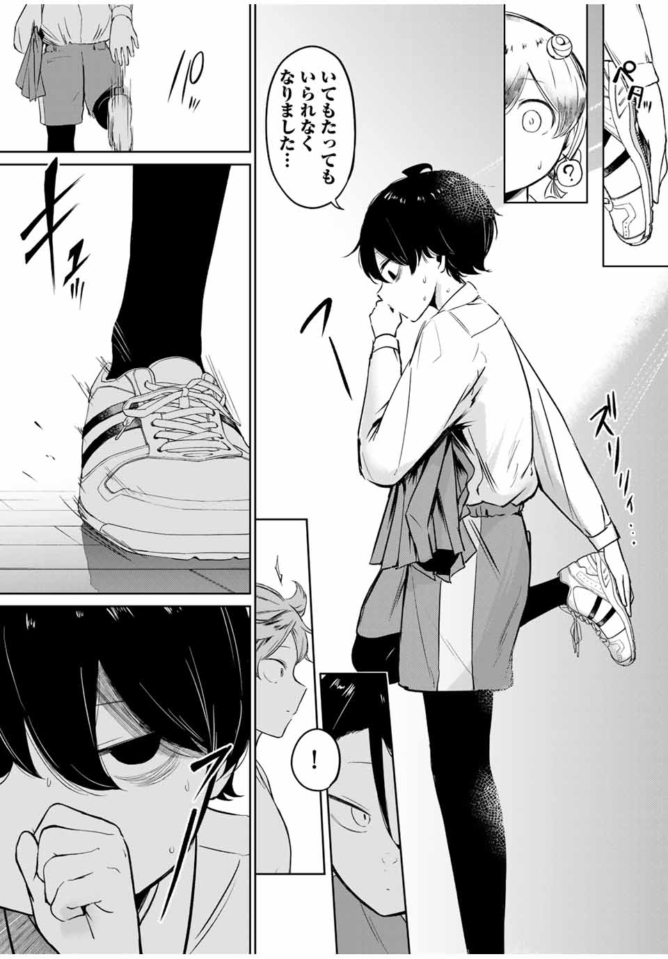HANABASU: KOKEISHI HANAE NO BASUKE RON Chapter 1 page 49 - nihonkuni.com