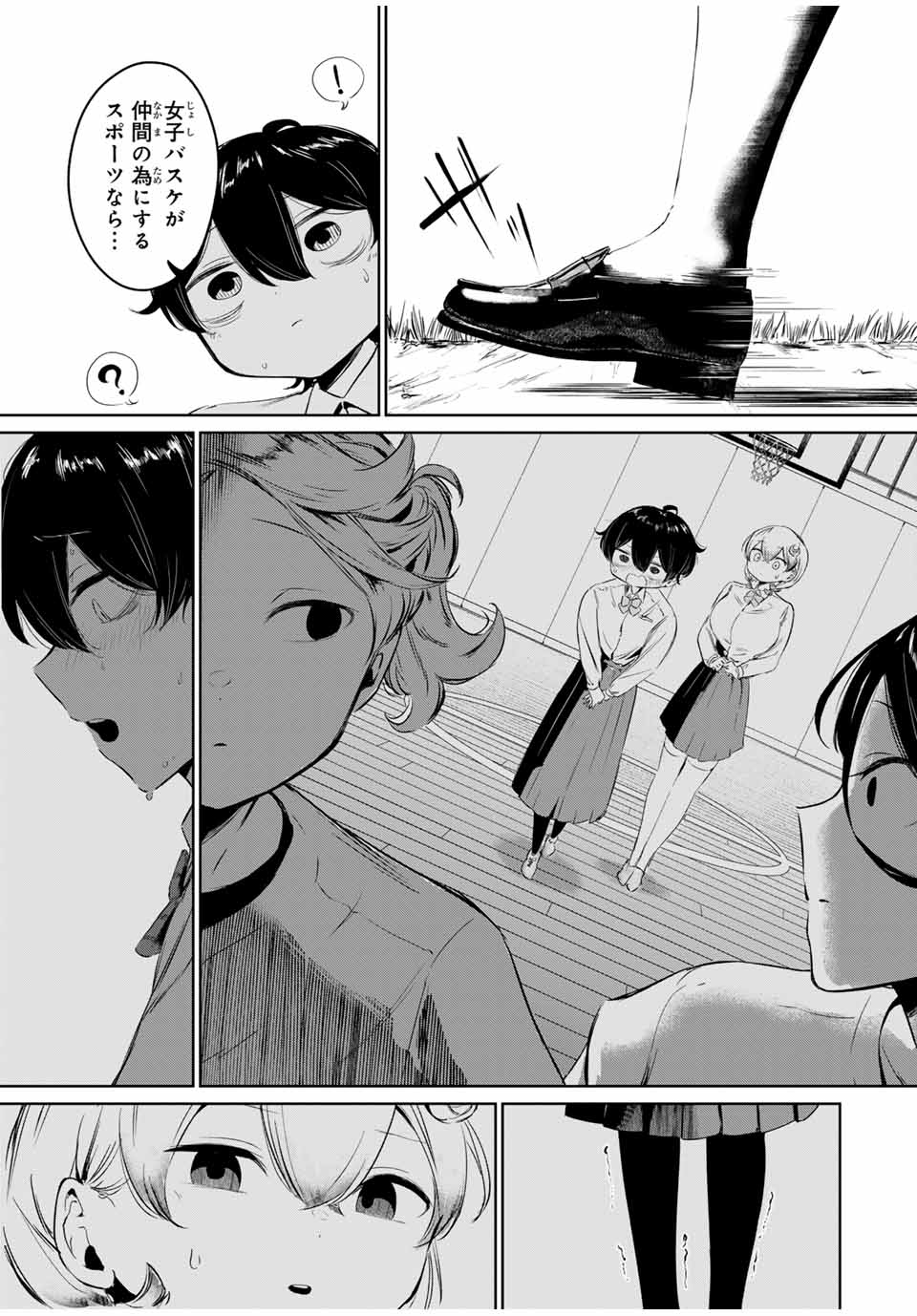HANABASU: KOKEISHI HANAE NO BASUKE RON Chapter 2 page 49 - nihonkuni.com