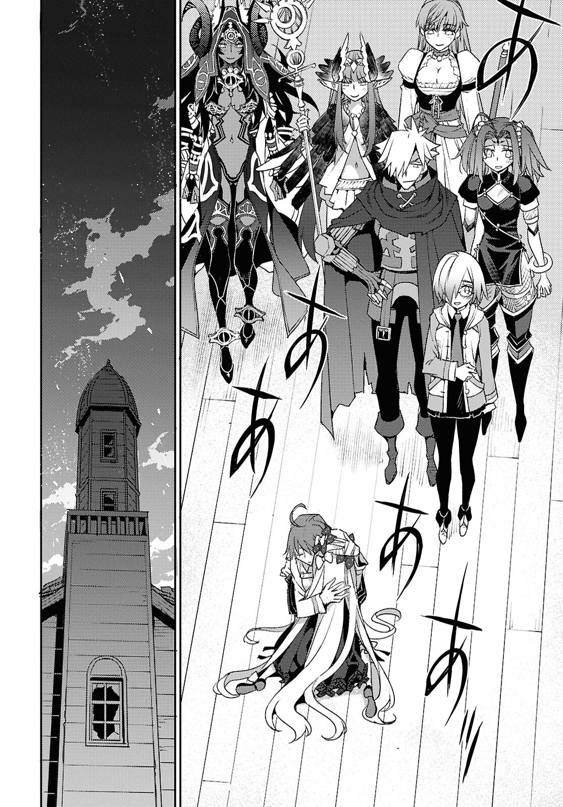 Fate/Grand Order: Epic of Remnant - Ashu Tokuiten IV Kinki Kourin Teien Salem: Itan Naru Salem Chap 67 - Pic 22