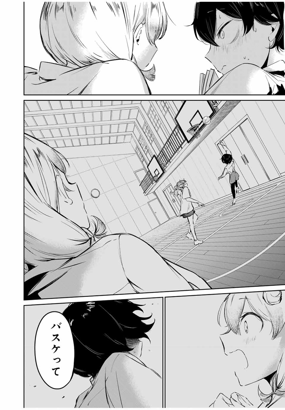 HANABASU: KOKEISHI HANAE NO BASUKE RON Chapter 2 page 50 - nihonkuni.com