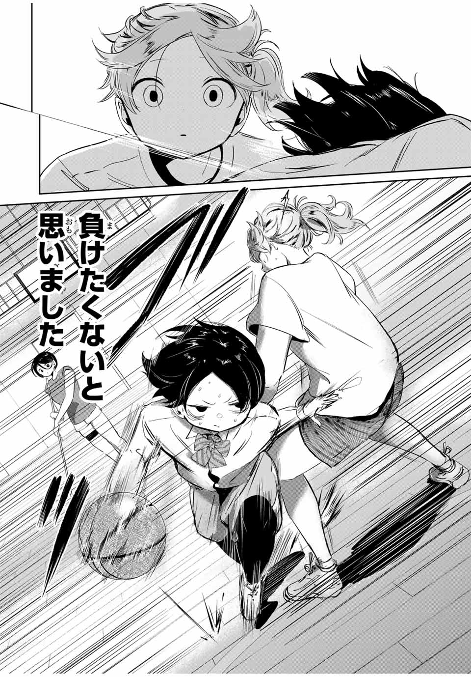 HANABASU: KOKEISHI HANAE NO BASUKE RON Chapter 1 page 54 - nihonkuni.com