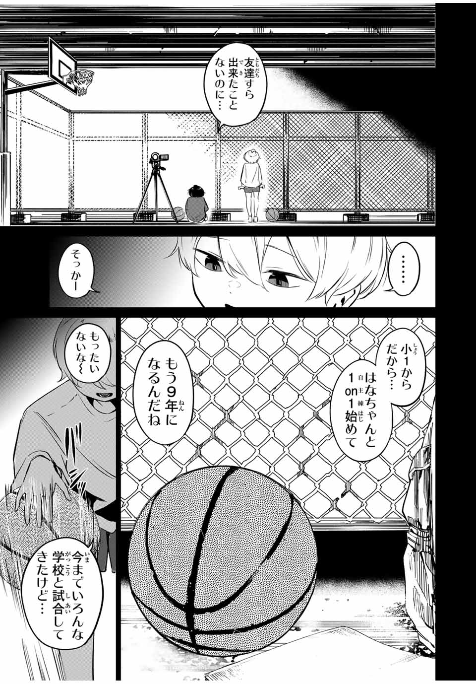 HANABASU: KOKEISHI HANAE NO BASUKE RON Chapter 1 page 57 - nihonkuni.com