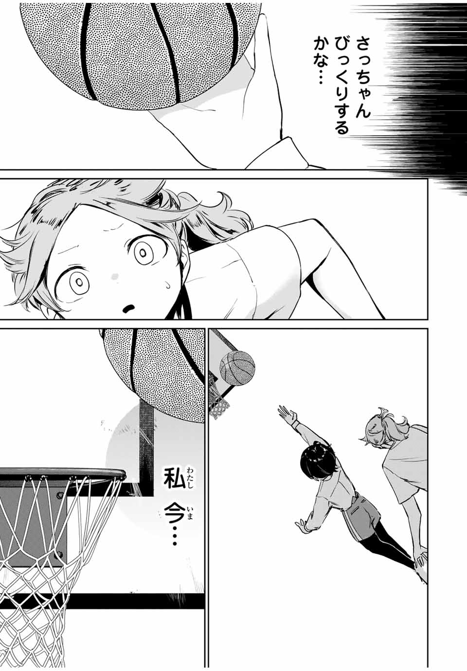 HANABASU: KOKEISHI HANAE NO BASUKE RON Chapter 1 page 59 - nihonkuni.com