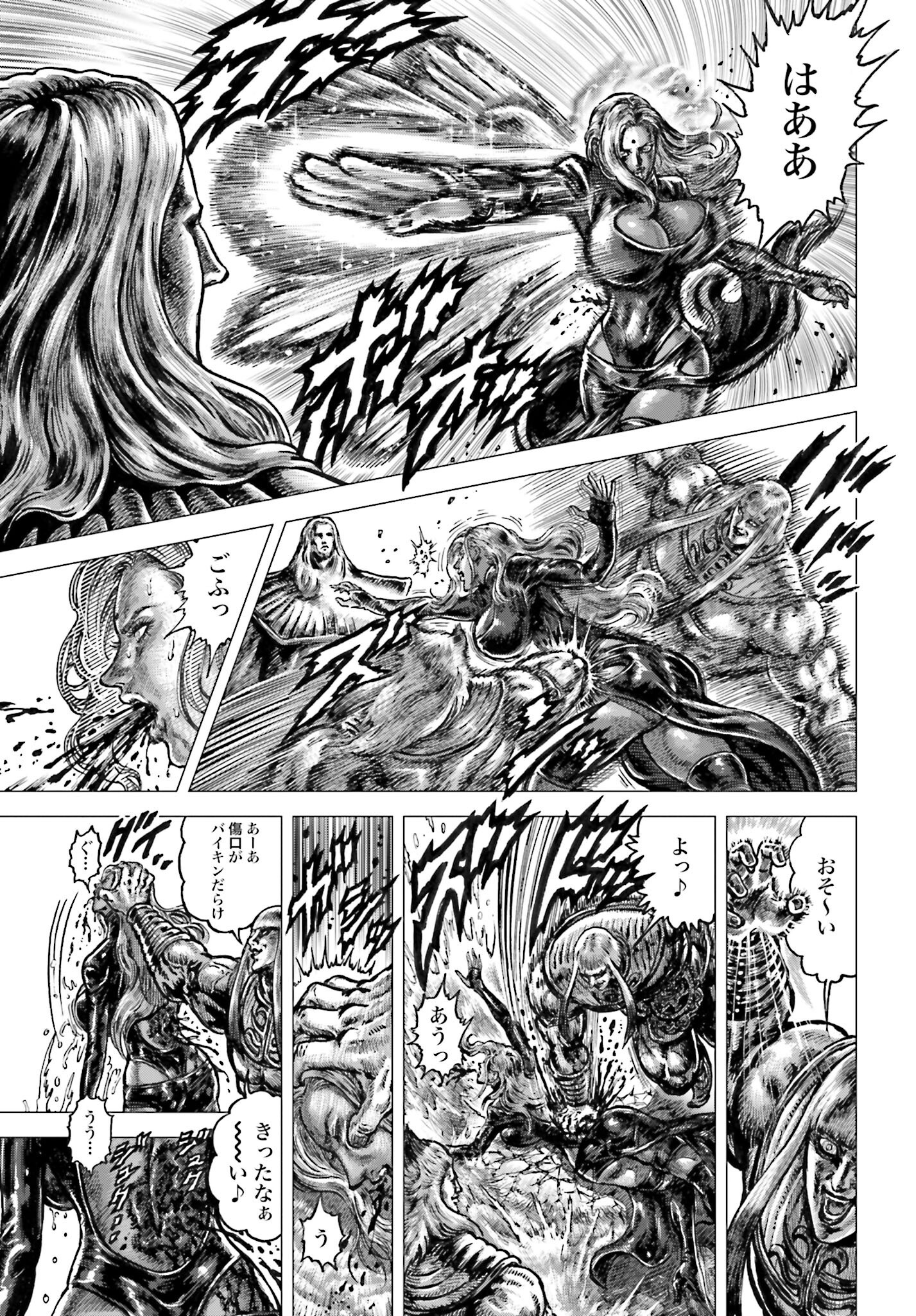Souten no Ken: ReGenesis Chap 30 - Pic 25