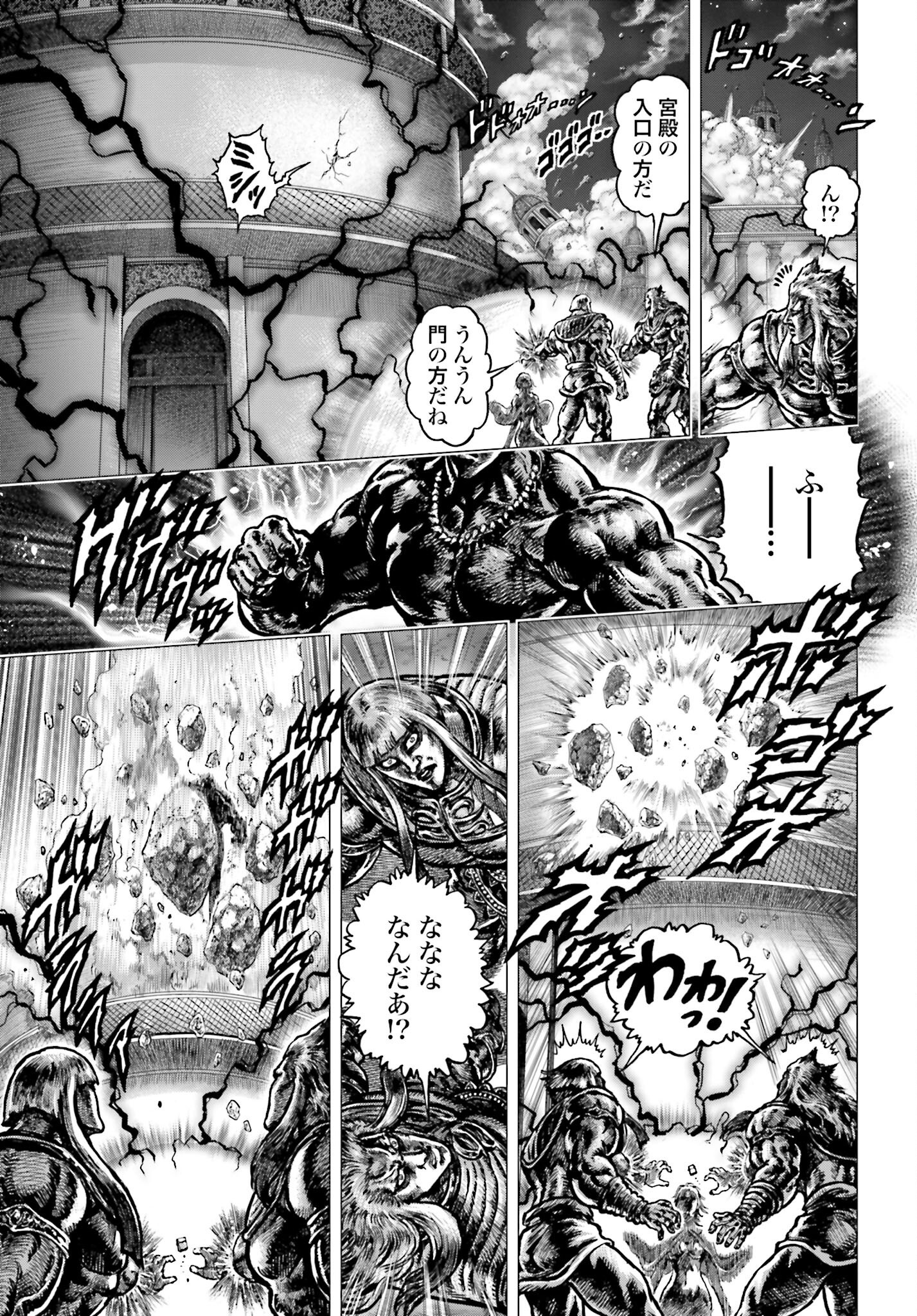 Souten no Ken: ReGenesis Chap 30 - Pic 33