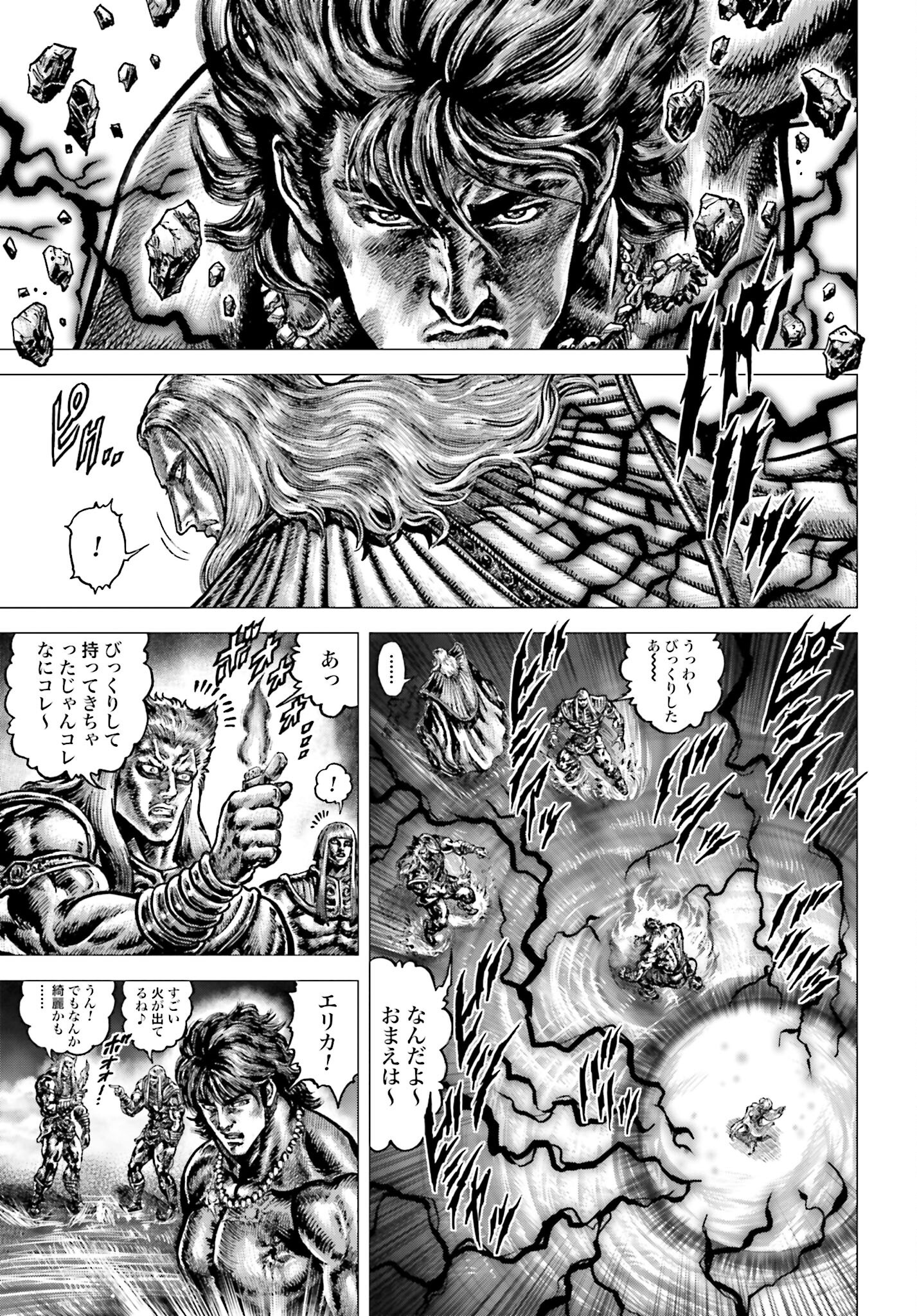 Souten no Ken: ReGenesis Chap 30 - Pic 35