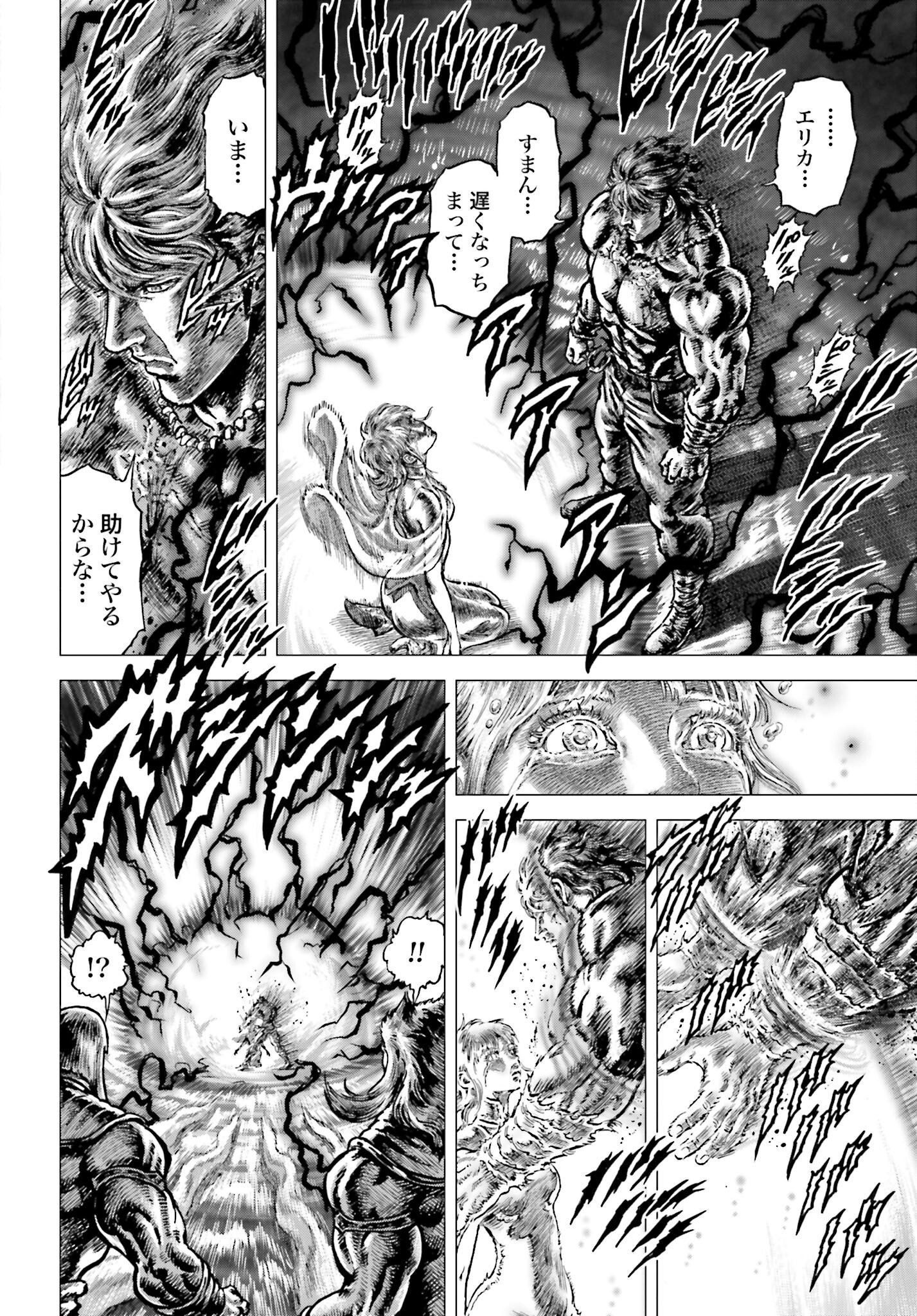 Souten no Ken: ReGenesis Chap 30 - Pic 36