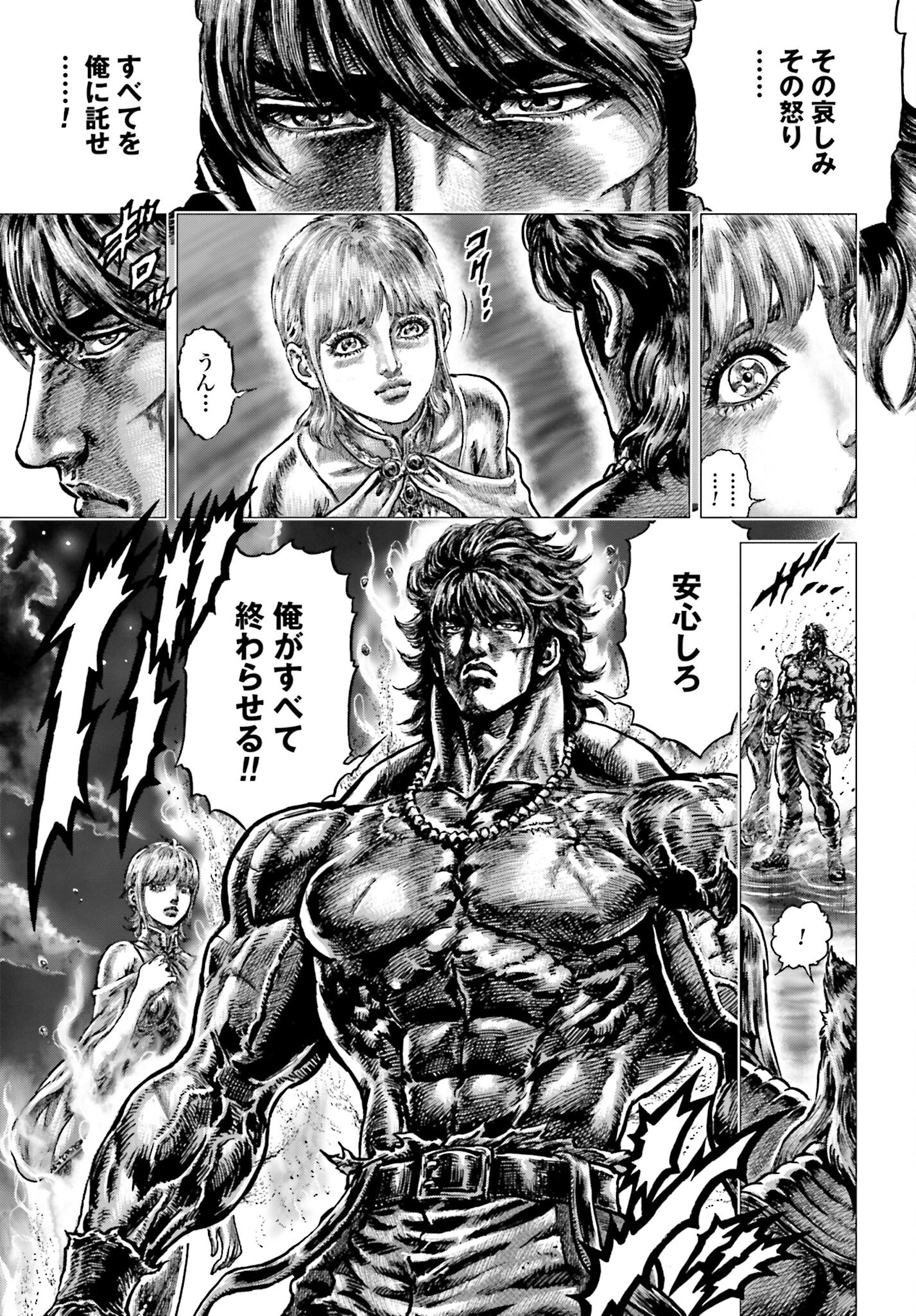 Souten no Ken: ReGenesis Chap 30 - Pic 39