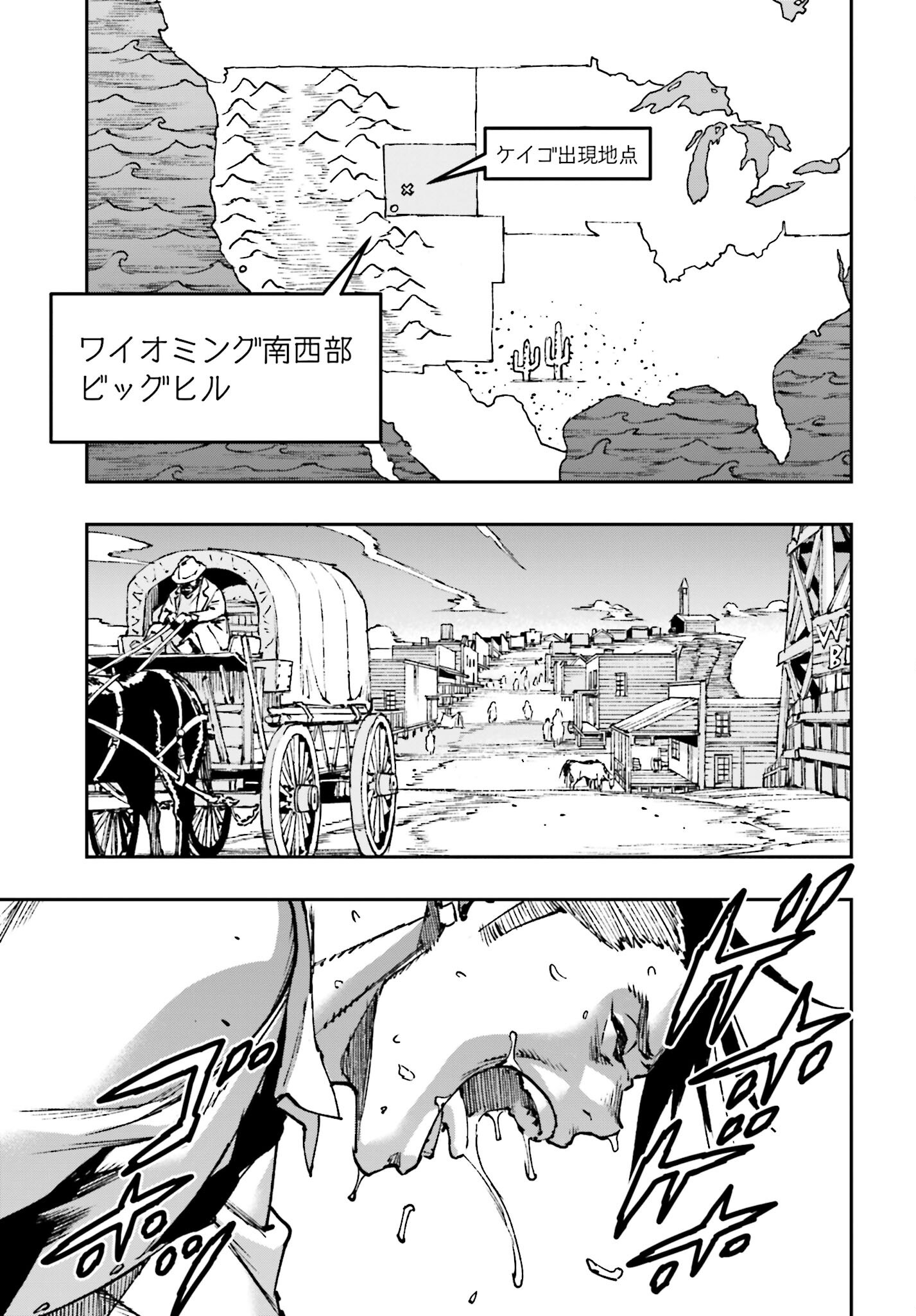 Read GILDED SEVEN Chapter 3 [High Quality / Full] - Page 5 - nicomanga.com