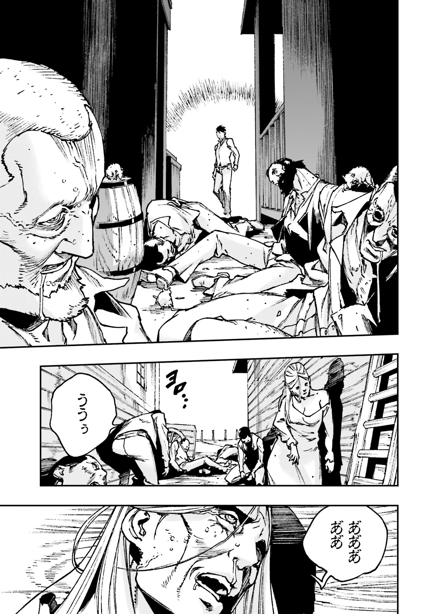 Read GILDED SEVEN Chapter 3 [High Quality / Full] - Page 11 - nicomanga.com