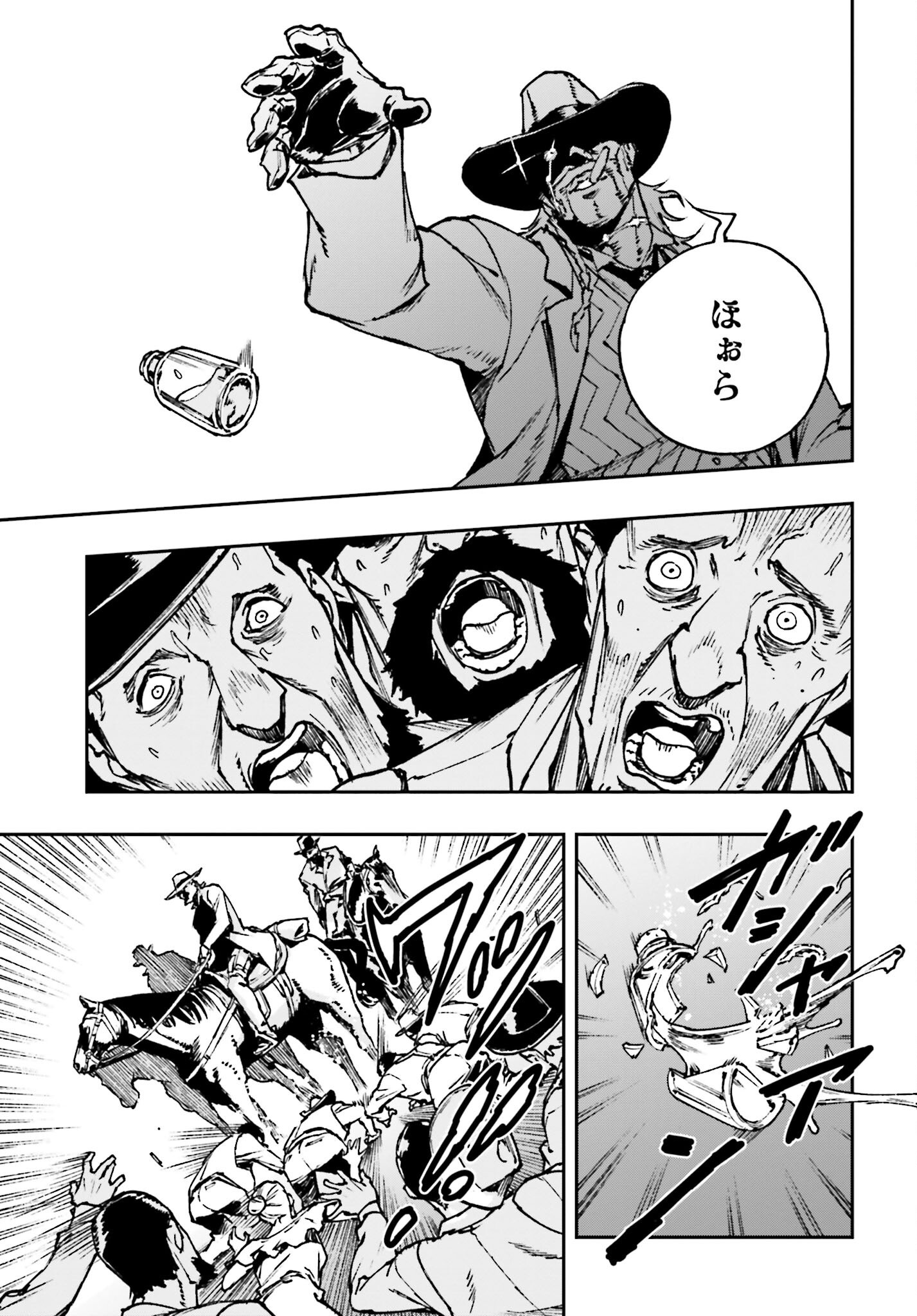 Read GILDED SEVEN Chapter 3 [High Quality / Full] - Page 21 - nicomanga.com