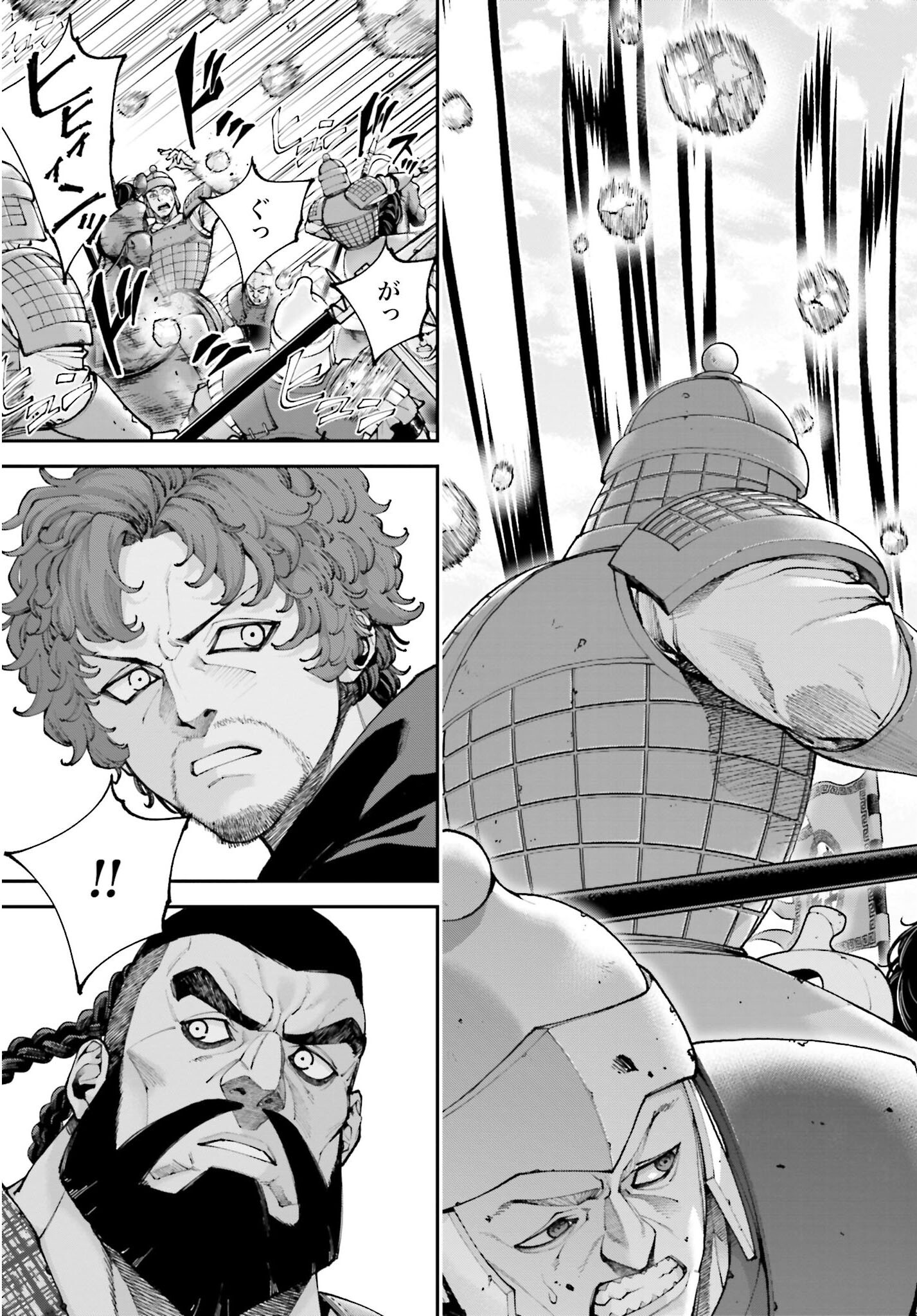 Tengen Hero Wars Chapter 36 page 13 - nihonkuni.com