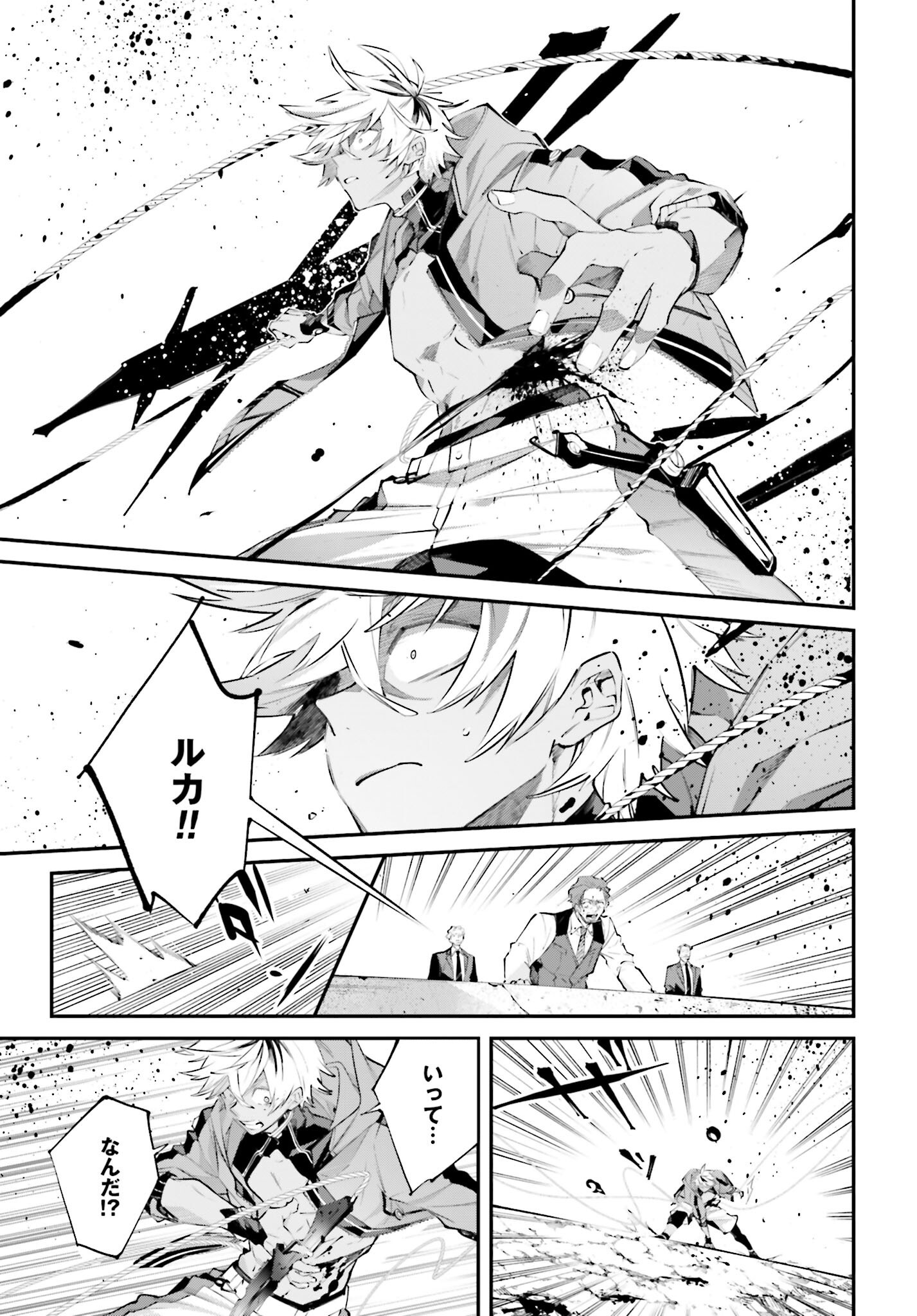 Rekkyou Sensen Chapter 14 page 33 - nihonkuni.com