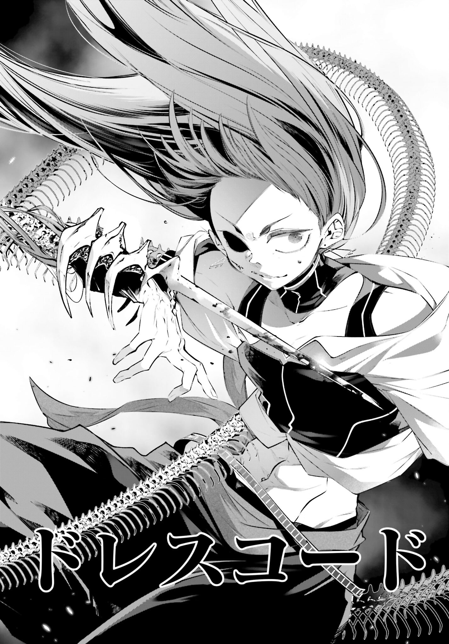 Rekkyou Sensen Chapter 14 page 36 - nihonkuni.com