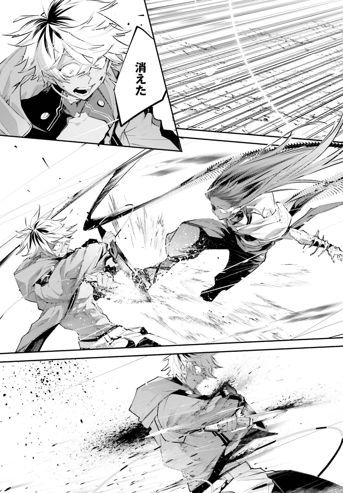 Rekkyou Sensen Chapter 14 page 39 - nihonkuni.com