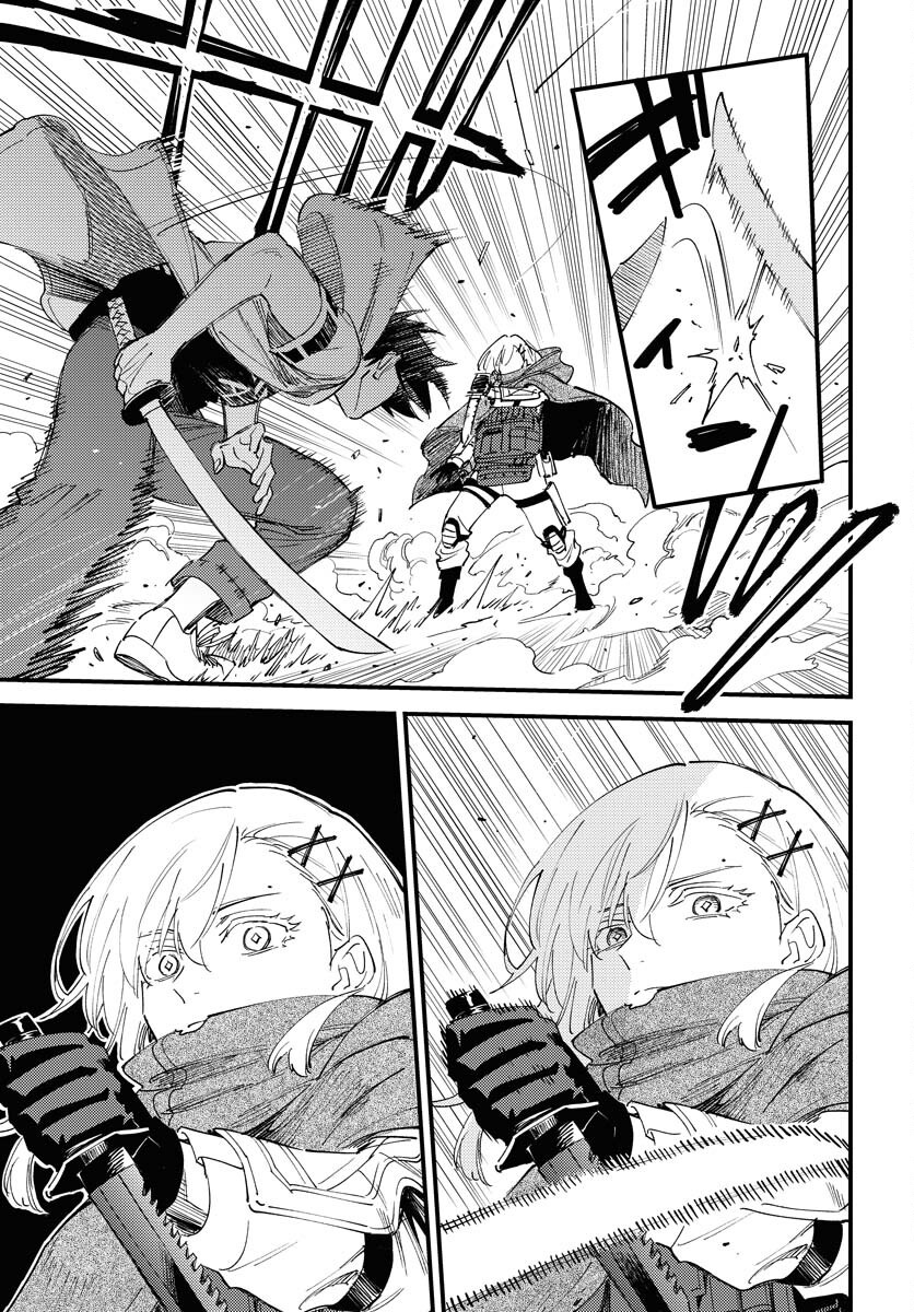 Story Of The Family Not To Die Chapter 40 page 9 - nihonkuni.com