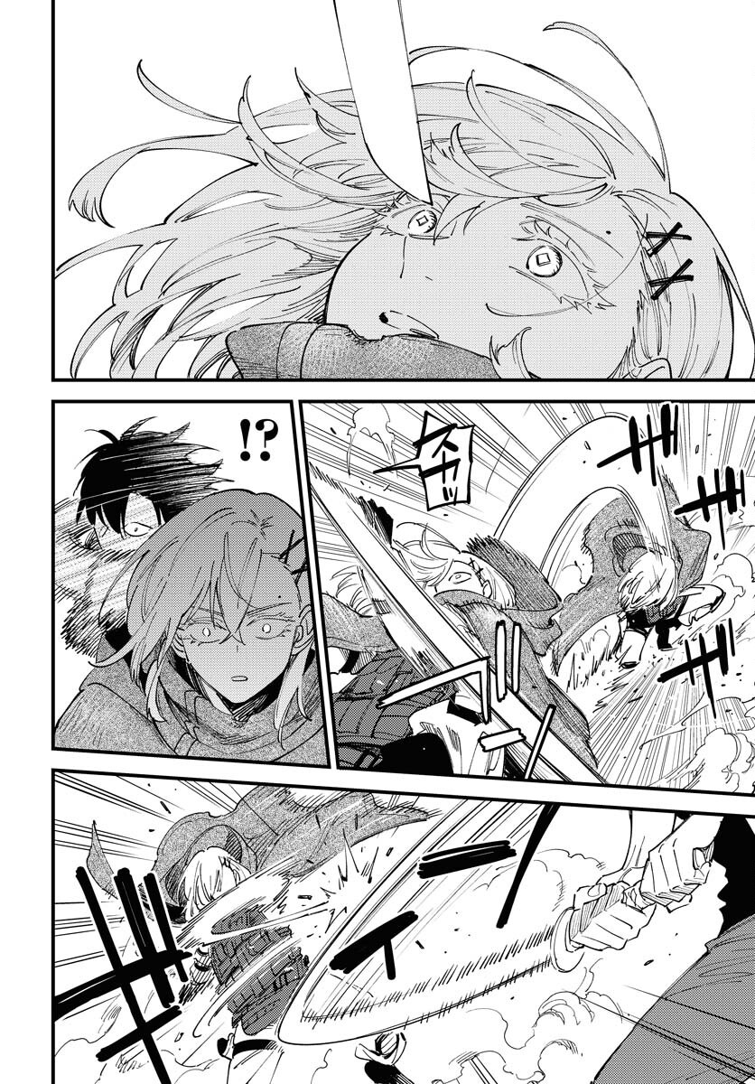 Story Of The Family Not To Die Chapter 40 page 12 - nihonkuni.com