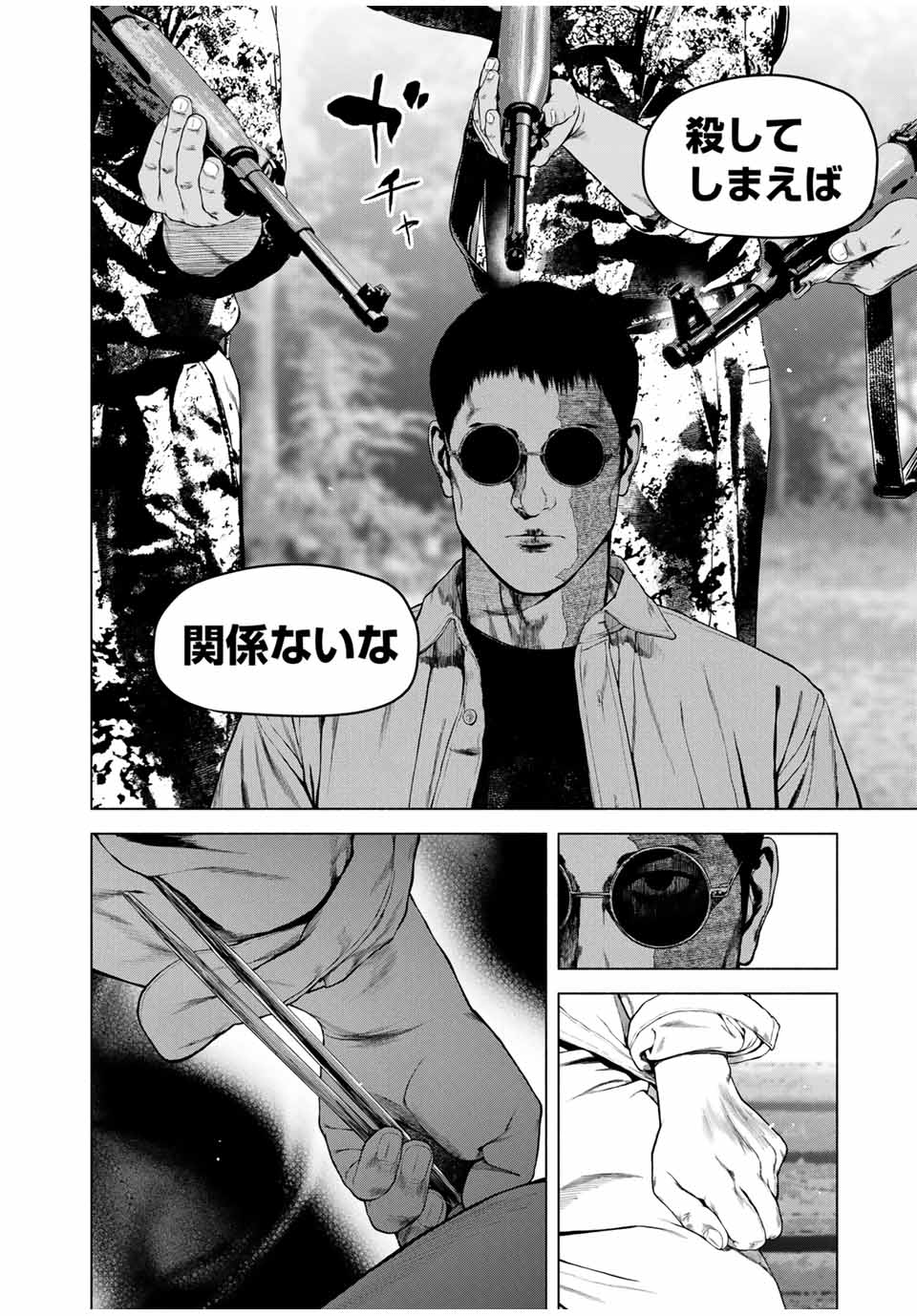 Read FURITSUMORE KODOKU NA SHI YO Chapter 63.1 [High Quality / Full] - Page 4 - nicomanga.net