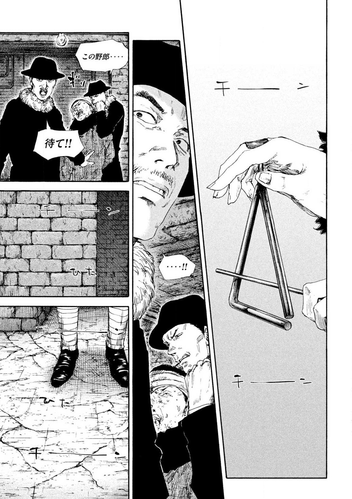 MANSHUU AHEN SQUAD - RAW Chap 195 - Pic 7