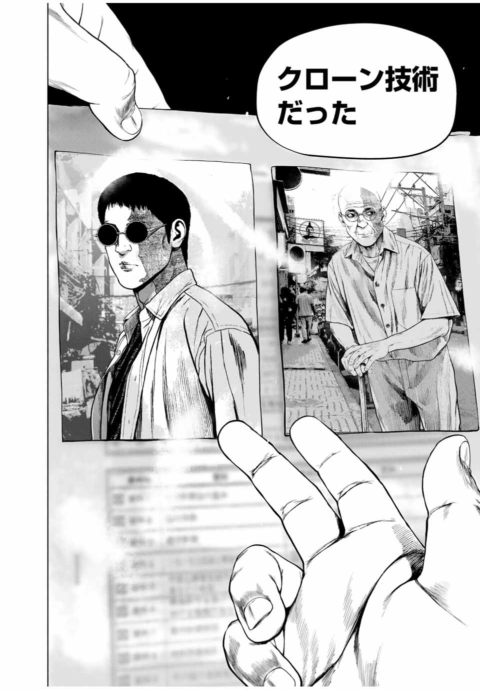 Read FURITSUMORE KODOKU NA SHI YO Chapter 63.1 [High Quality / Full] - Page 8 - nicomanga.net