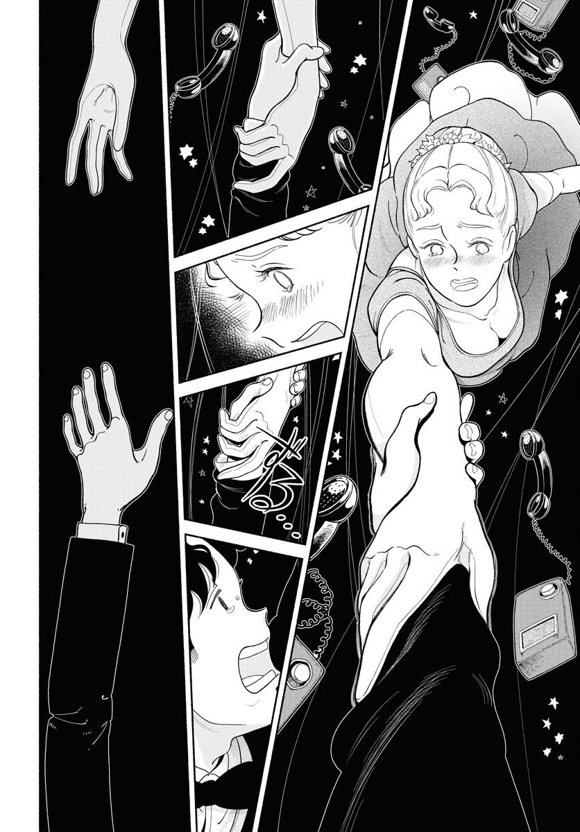 Read PARALLEL LEAP SYNDROME Chapter 26 [High Quality / Full] - Page 4 - nicomanga.com