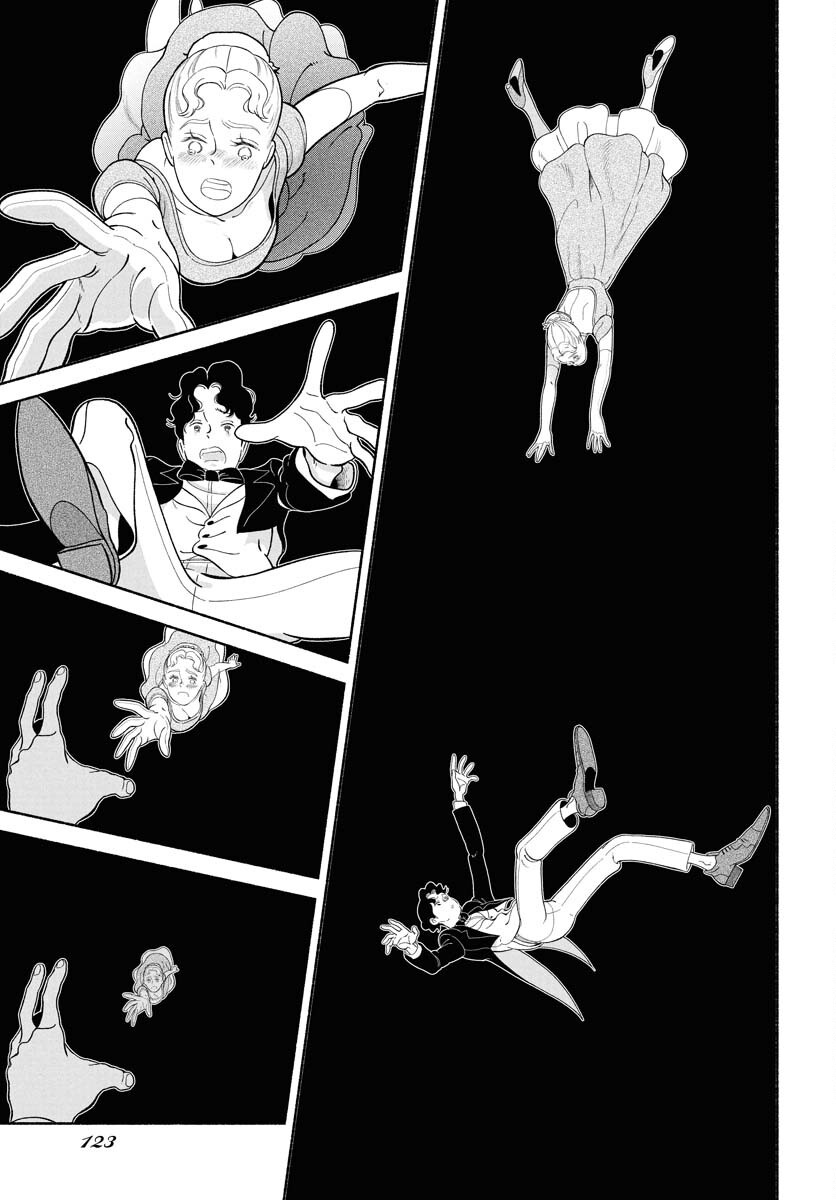 Read PARALLEL LEAP SYNDROME Chapter 26 [High Quality / Full] - Page 5 - nicomanga.com