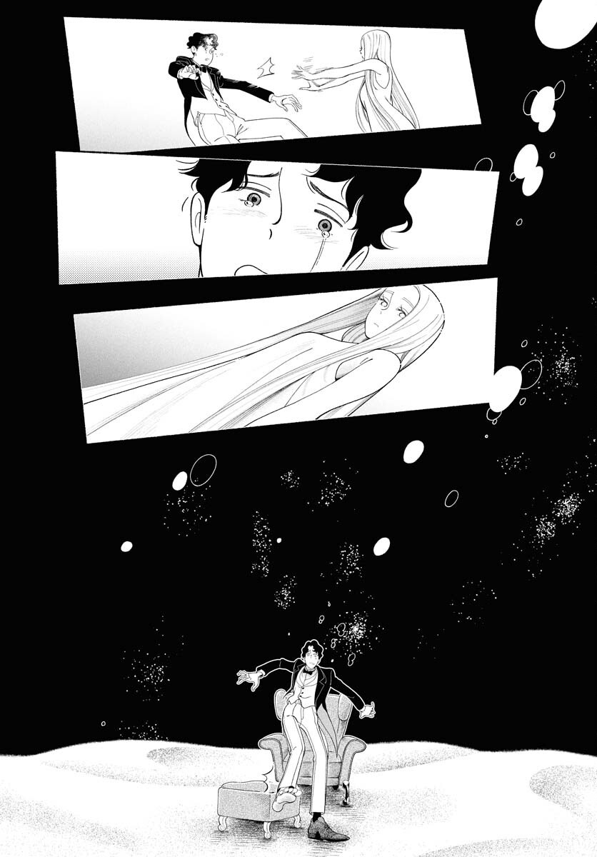 Read PARALLEL LEAP SYNDROME Chapter 26 [High Quality / Full] - Page 18 - nicomanga.com