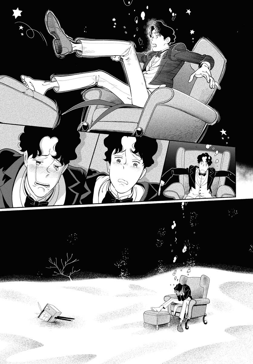 Read PARALLEL LEAP SYNDROME Chapter 26 [High Quality / Full] - Page 19 - nicomanga.com