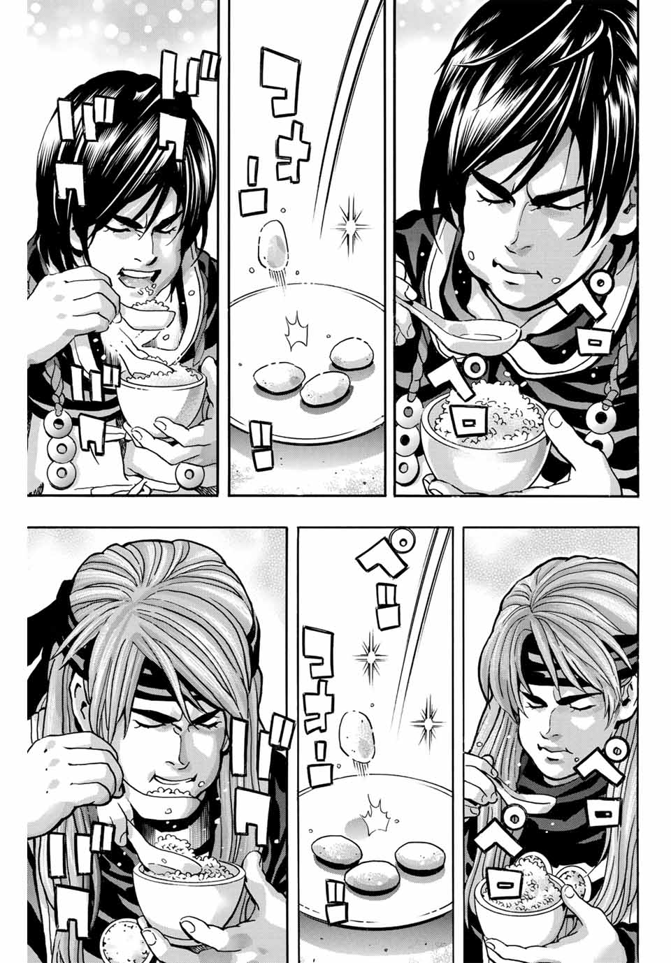 Read CHUUKA ICHIBAN! KIWAMI - RAW Chapter 170 [High Quality / Full] - Page 13 - nicomanga.com