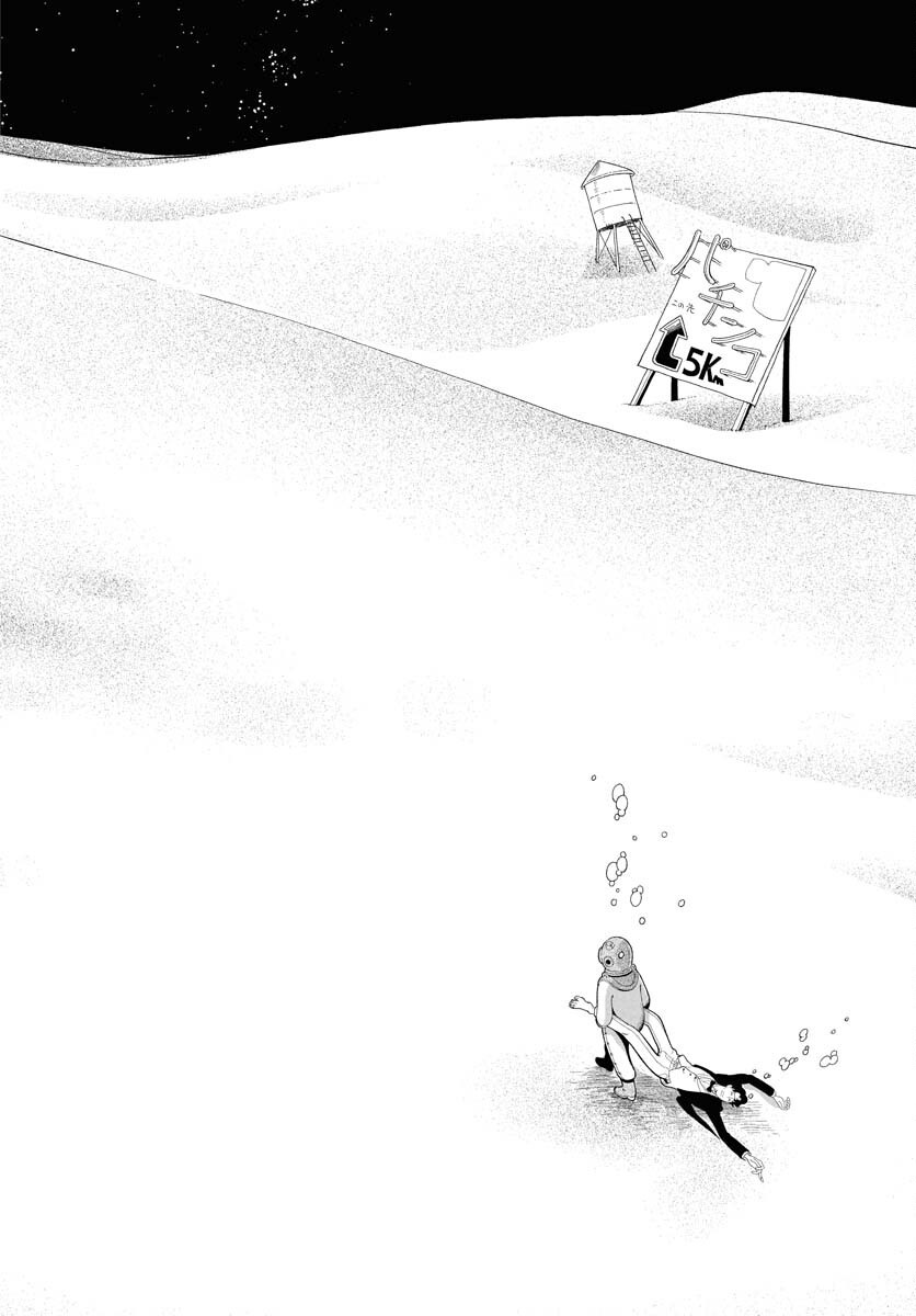 Read PARALLEL LEAP SYNDROME Chapter 26 [High Quality / Full] - Page 22 - nicomanga.com